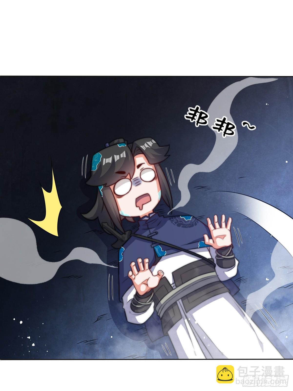 219-凝纯真气(1/2)-第221话