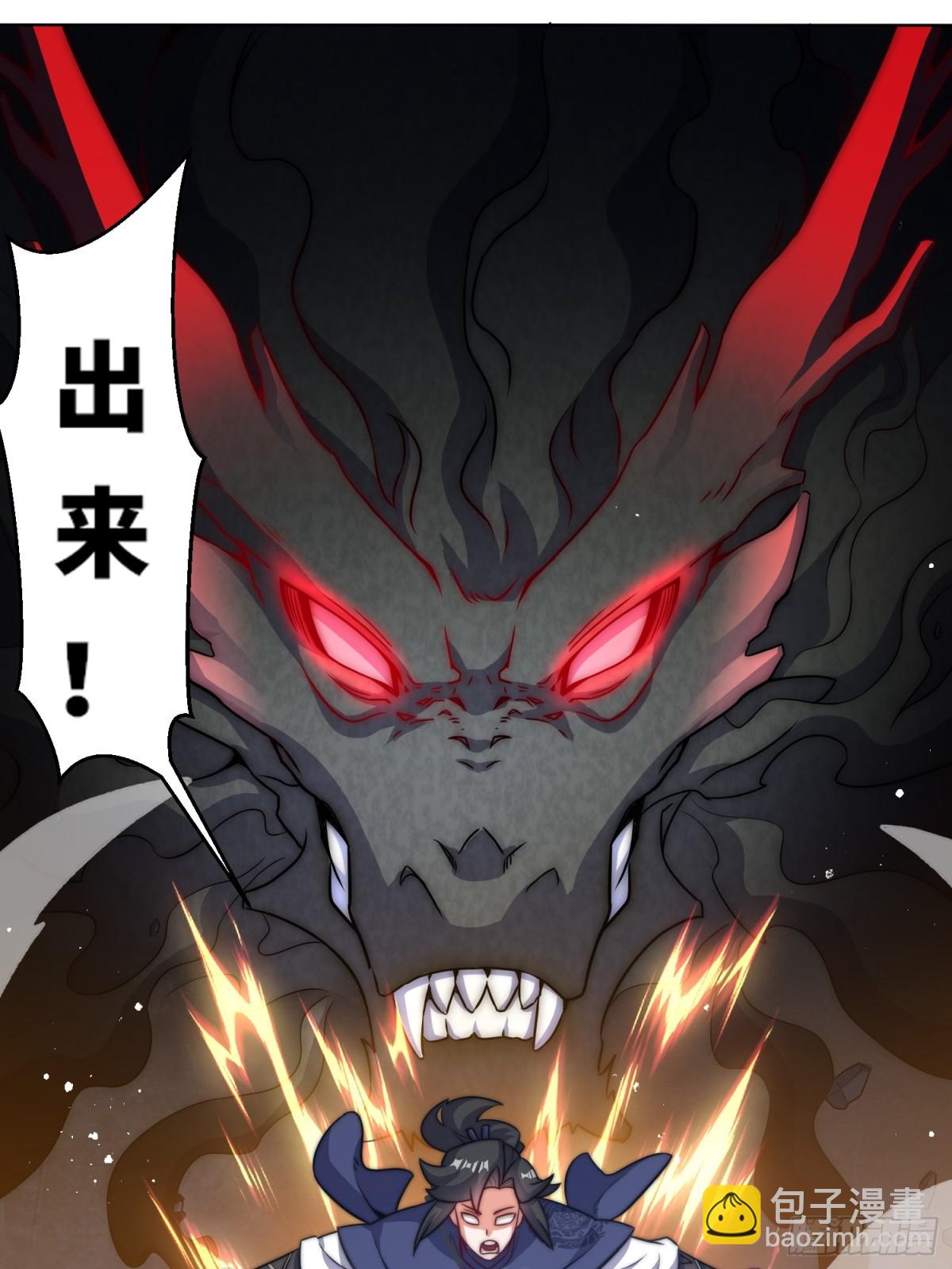 219-凝纯真气(1/2)-第221话