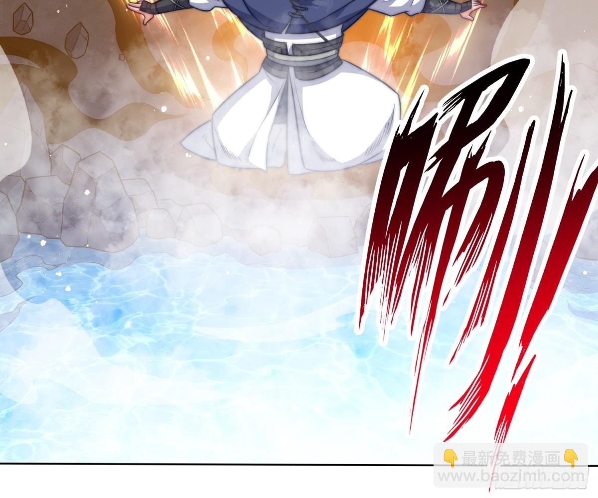 219-凝纯真气(1/2)-第221话