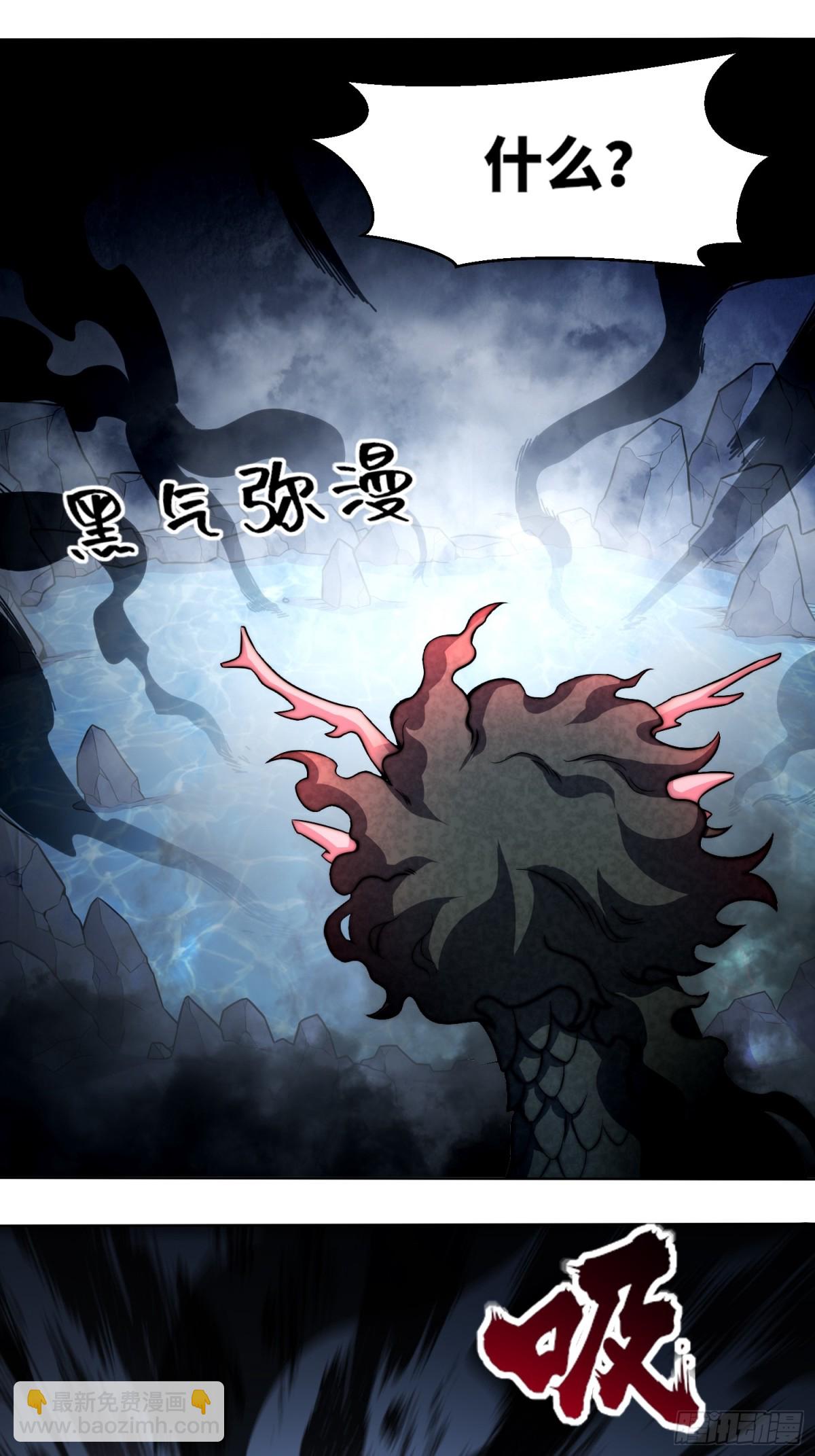 219-凝纯真气(1/2)-第221话