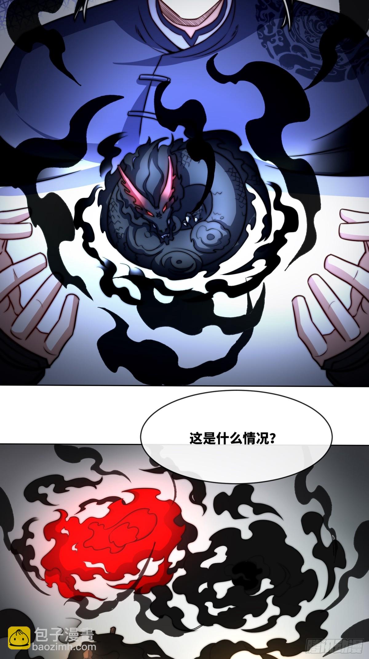 219-凝纯真气(1/2)-第221话