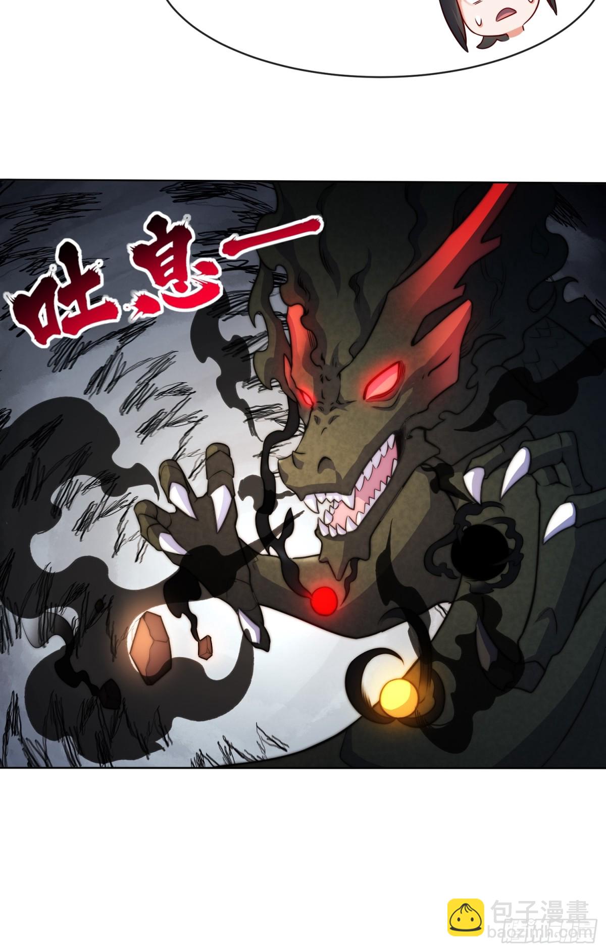 219-凝纯真气(1/2)-第221话