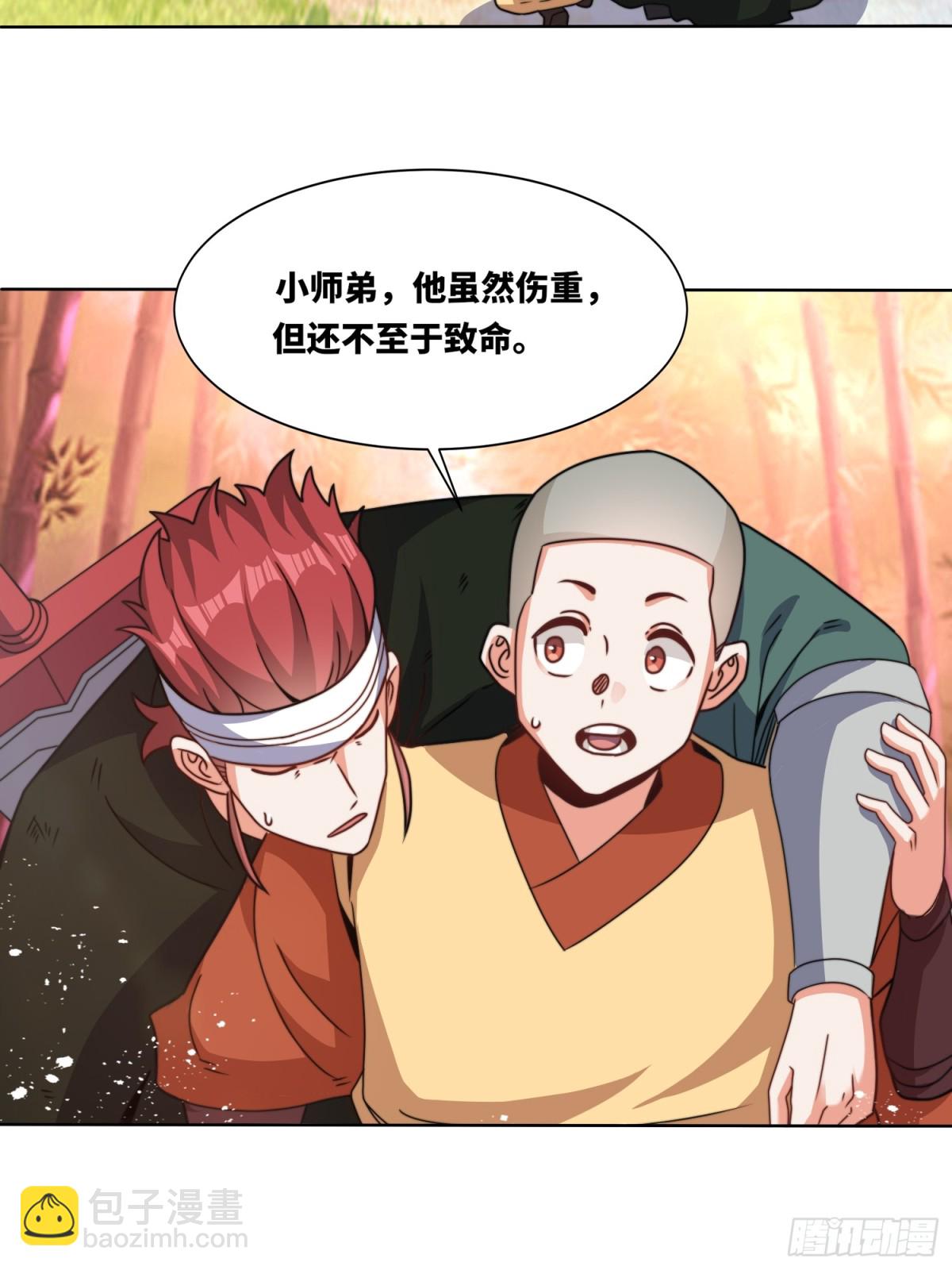 219-凝纯真气(1/2)-第221话