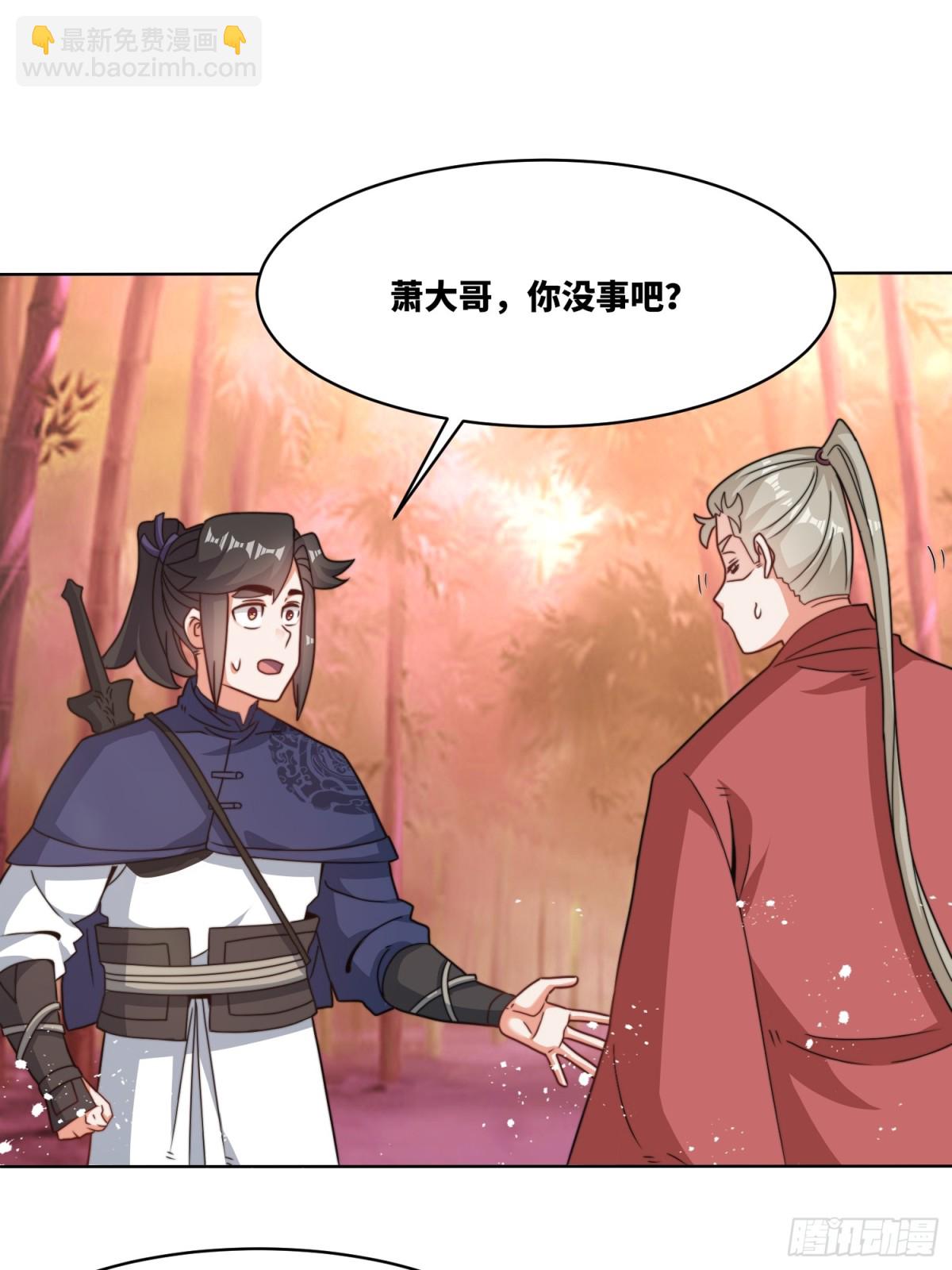 219-凝纯真气(1/2)-第221话