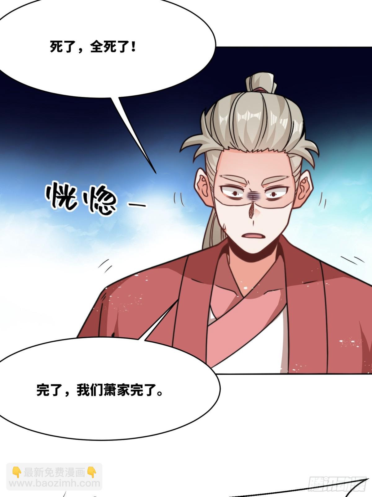 219-凝纯真气(1/2)-第221话