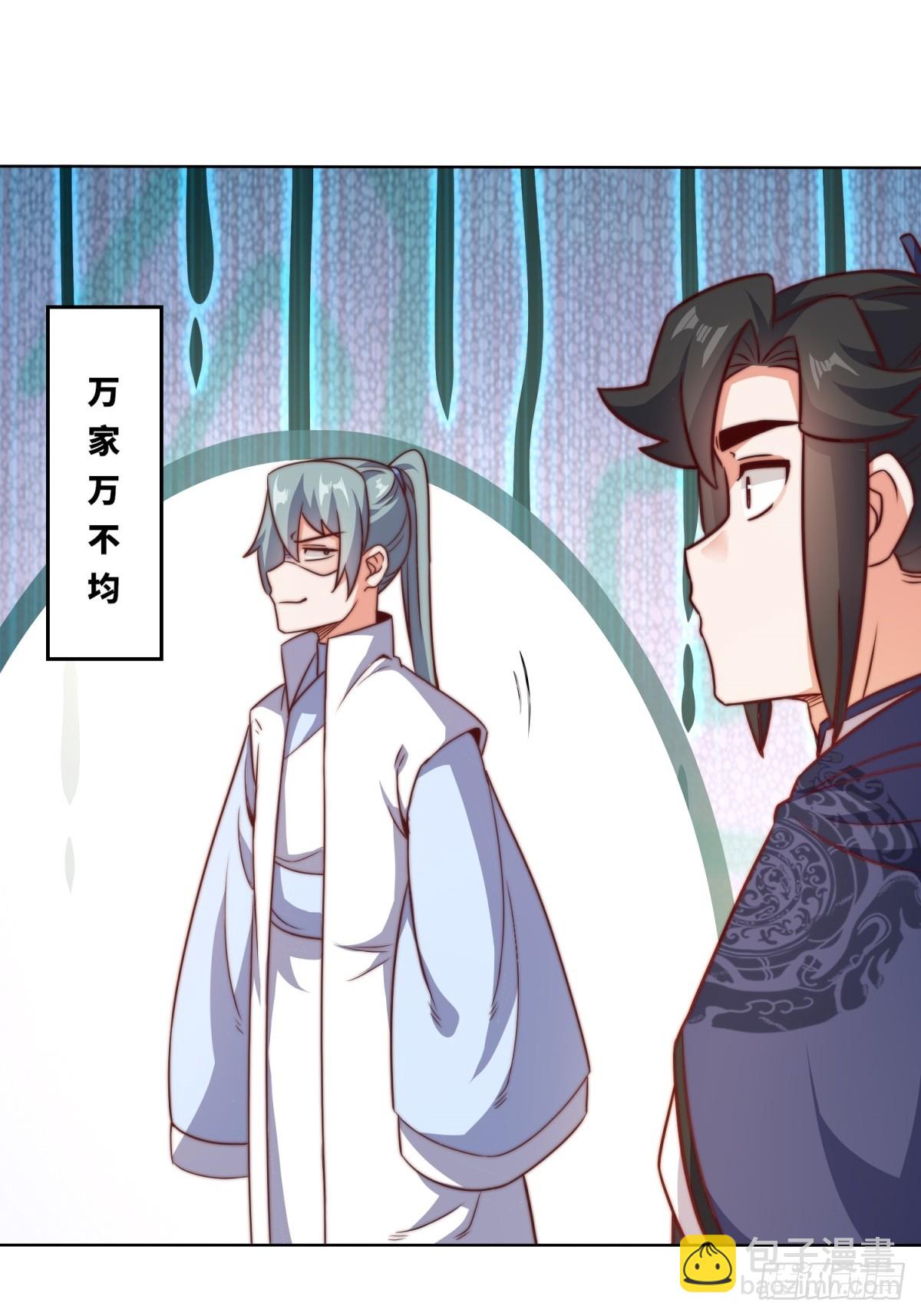 221-翌氐神山-第223话