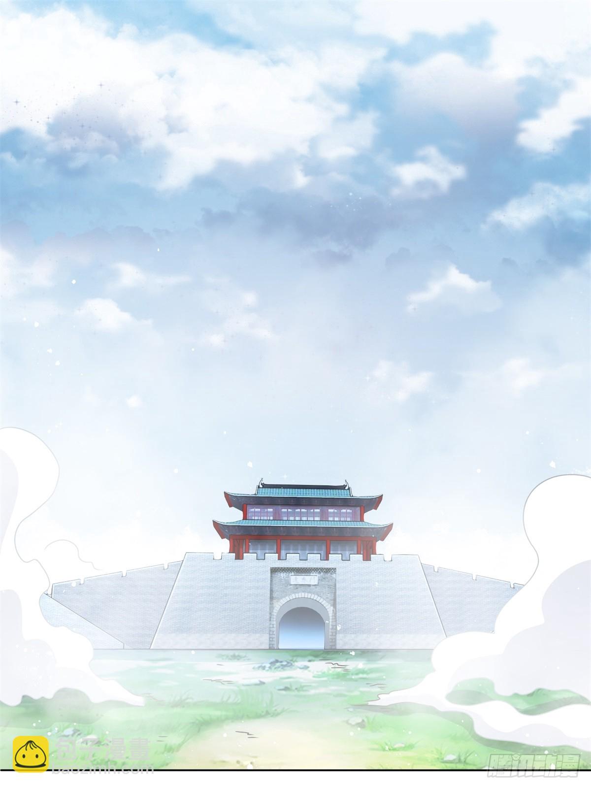 221-翌氐神山-第223话