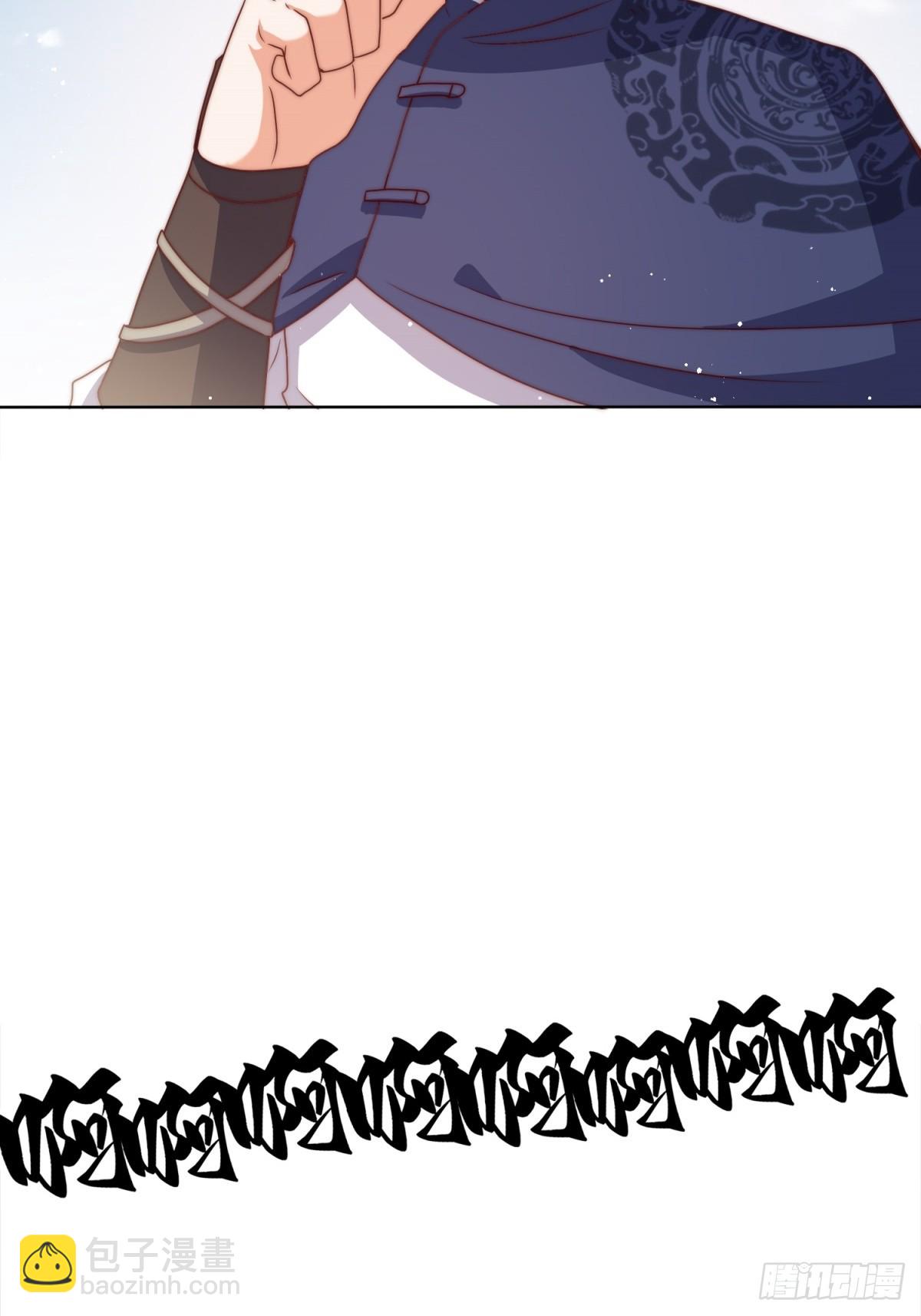 221-翌氐神山-第223话