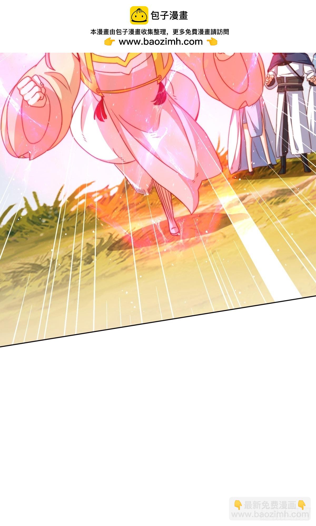 221-翌氐神山-第223话