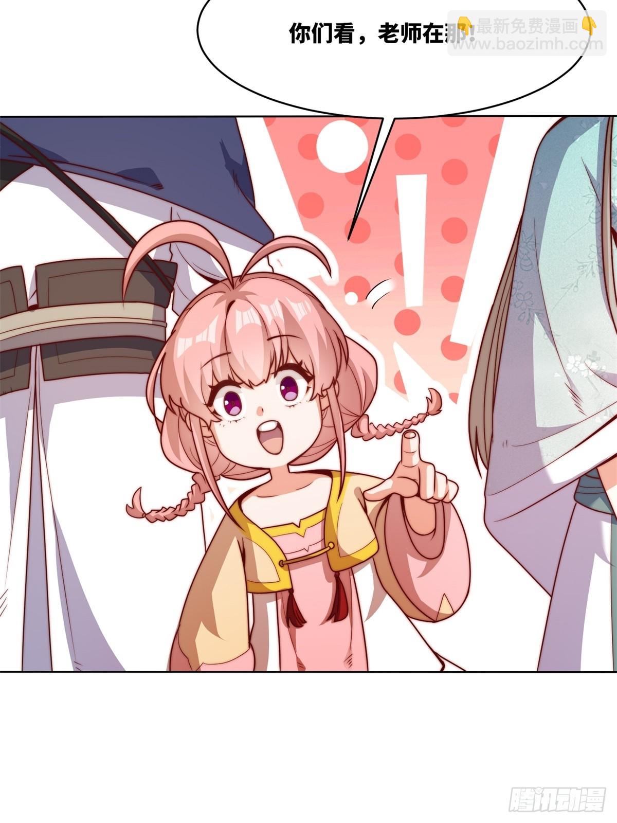 221-翌氐神山-第223话