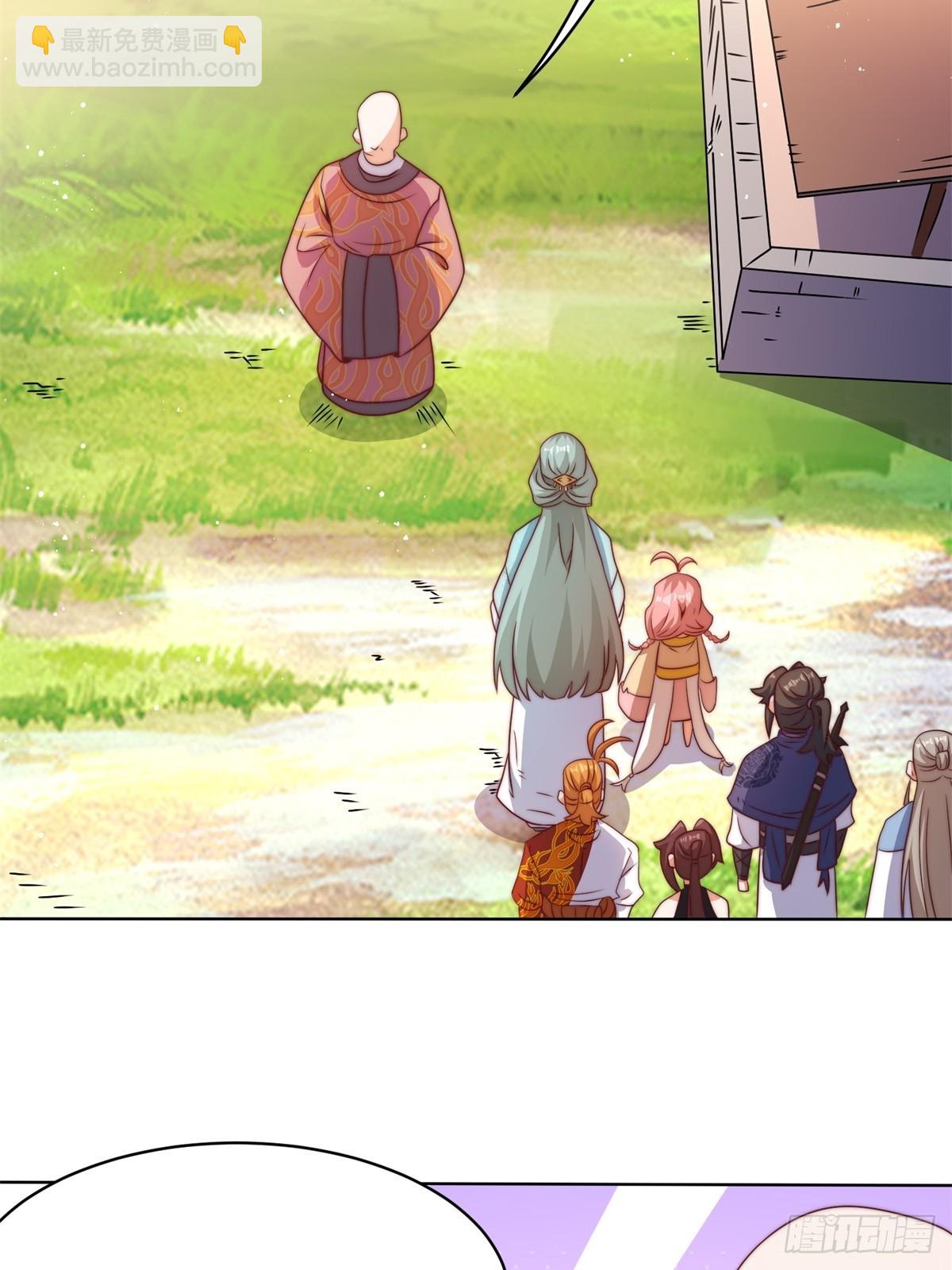 221-翌氐神山-第223话