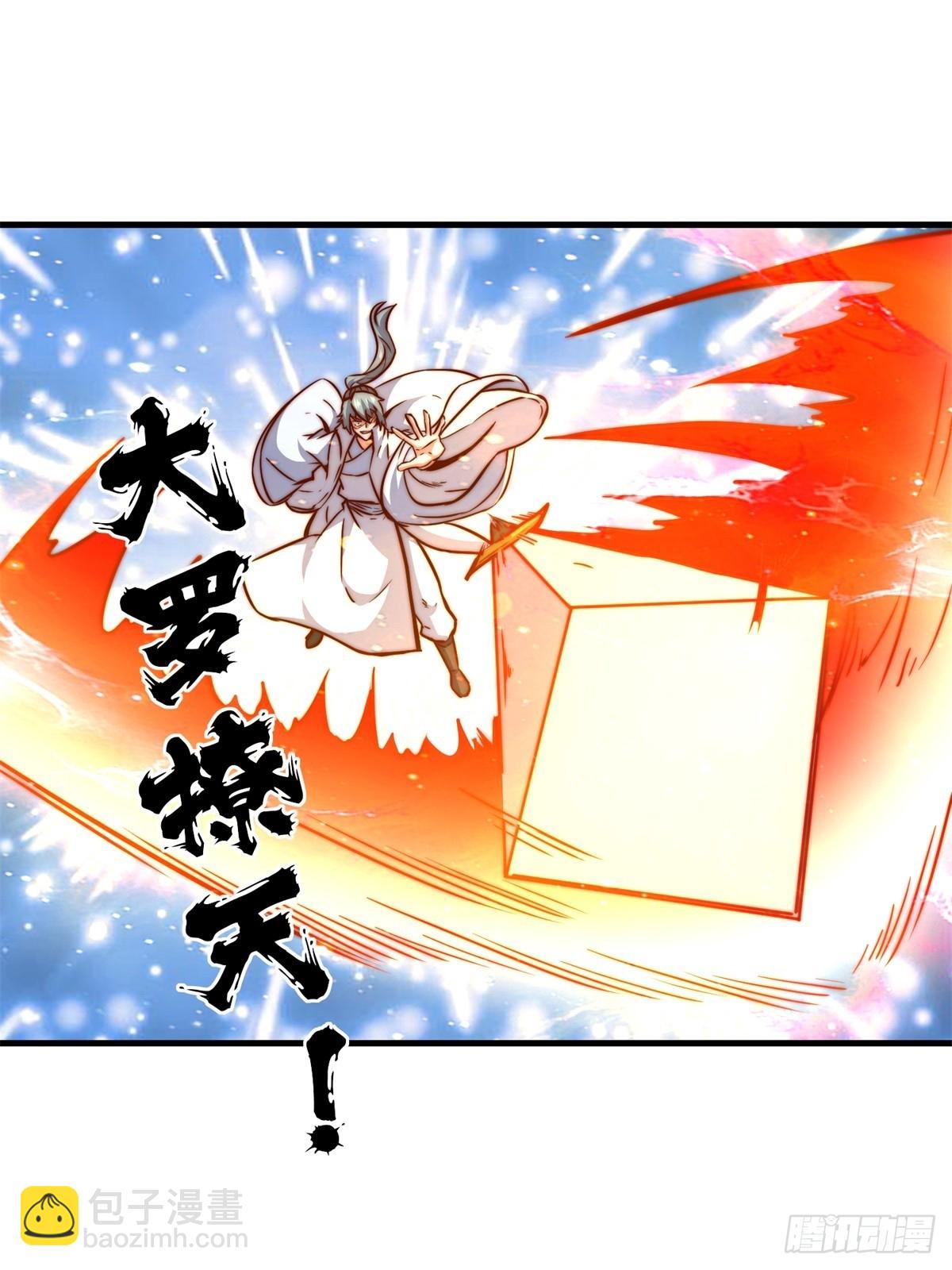 223-魁星震击-第225话