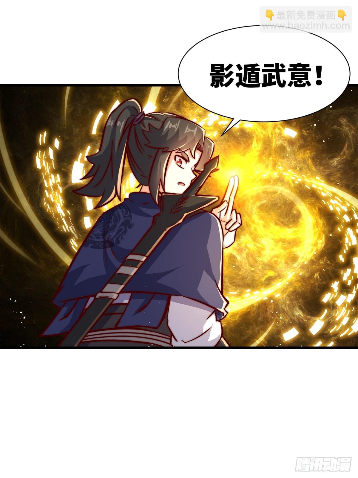 223-魁星震击-第225话