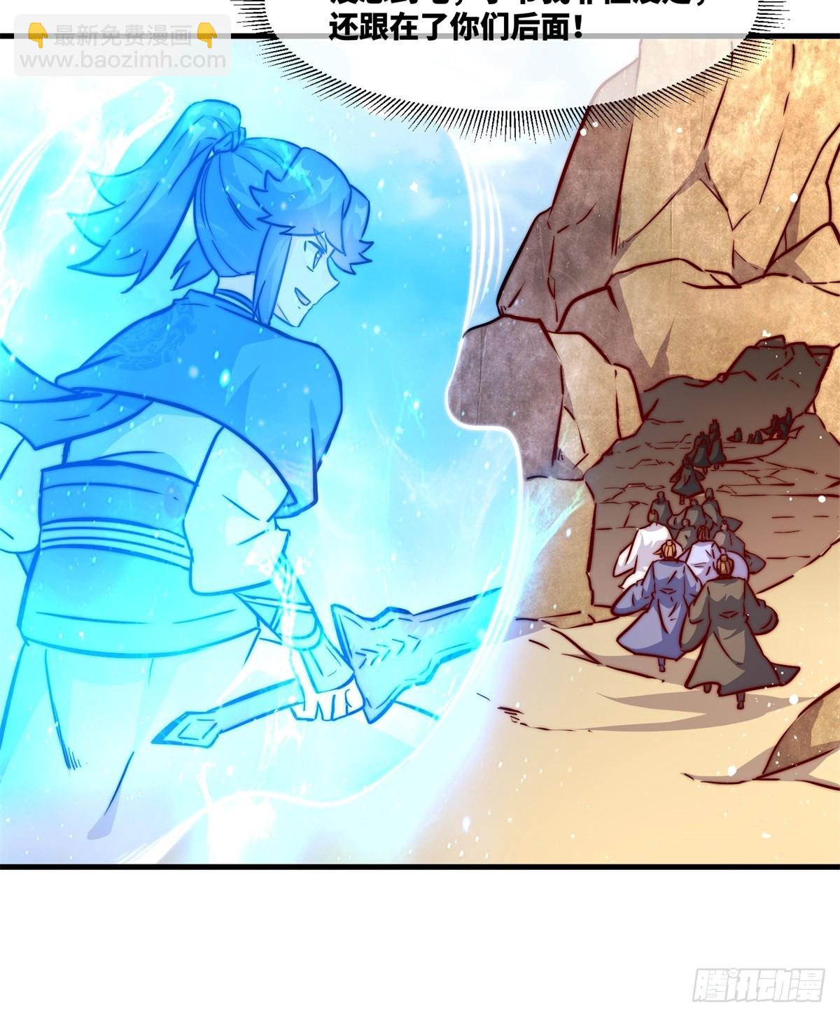 223-魁星震击-第225话