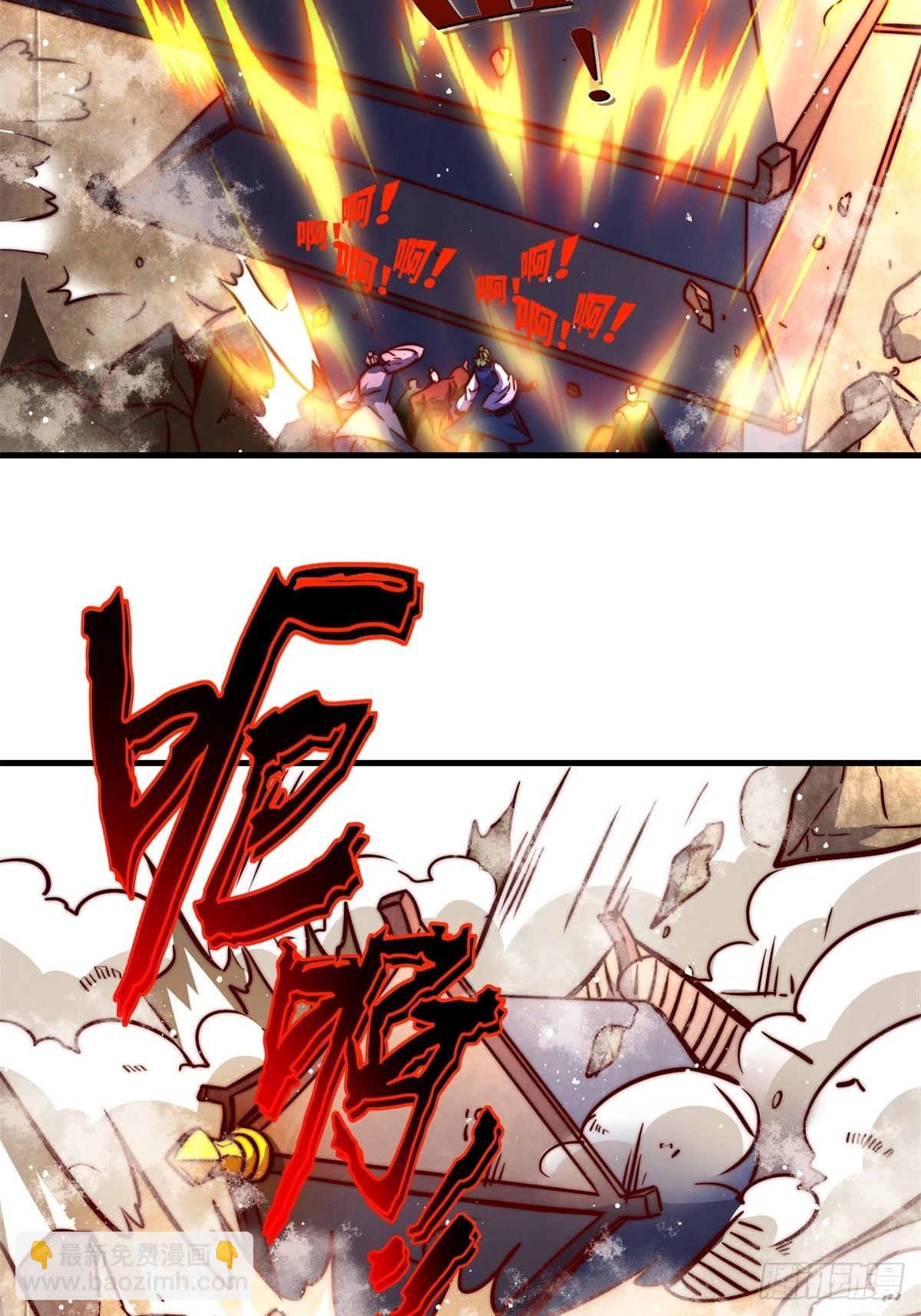 223-魁星震击-第225话