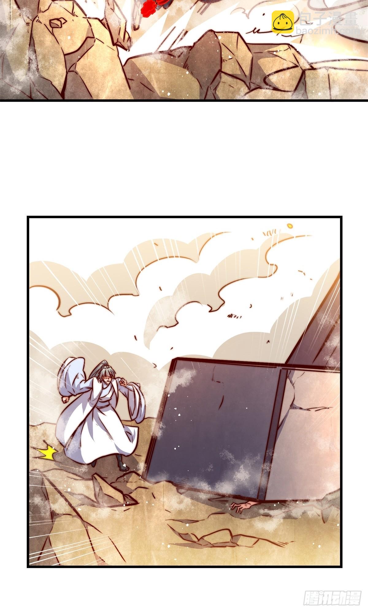 223-魁星震击-第225话