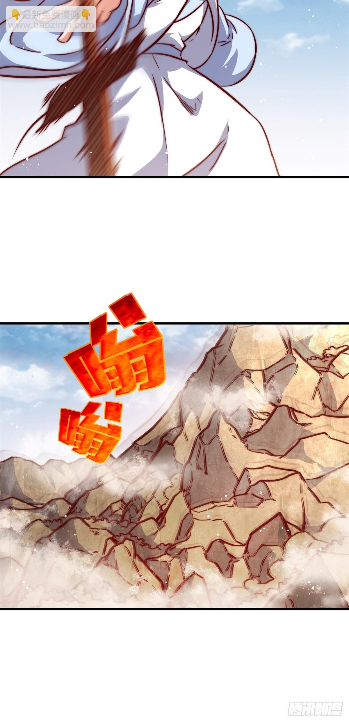 223-魁星震击-第225话