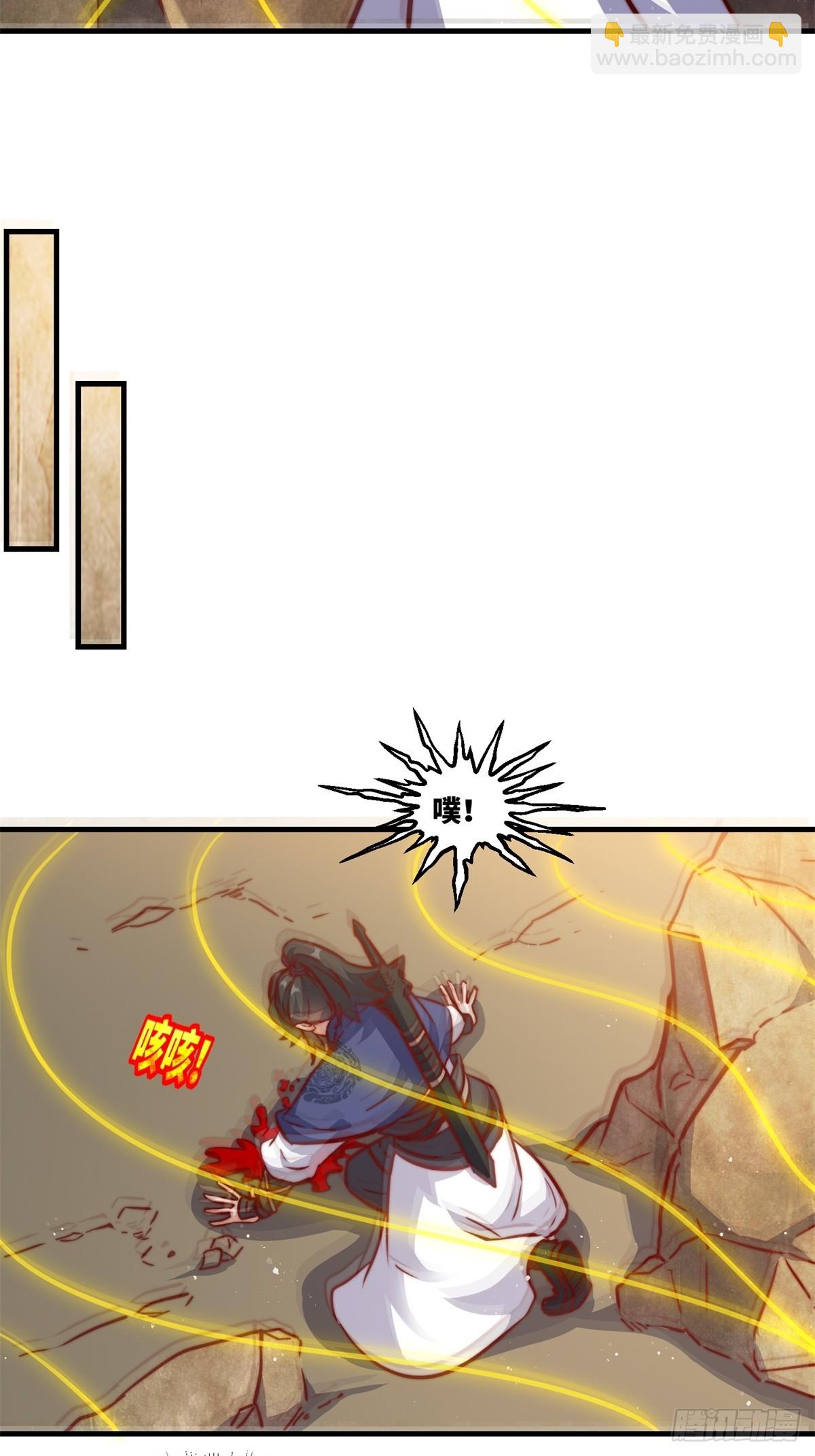 223-魁星震击-第225话