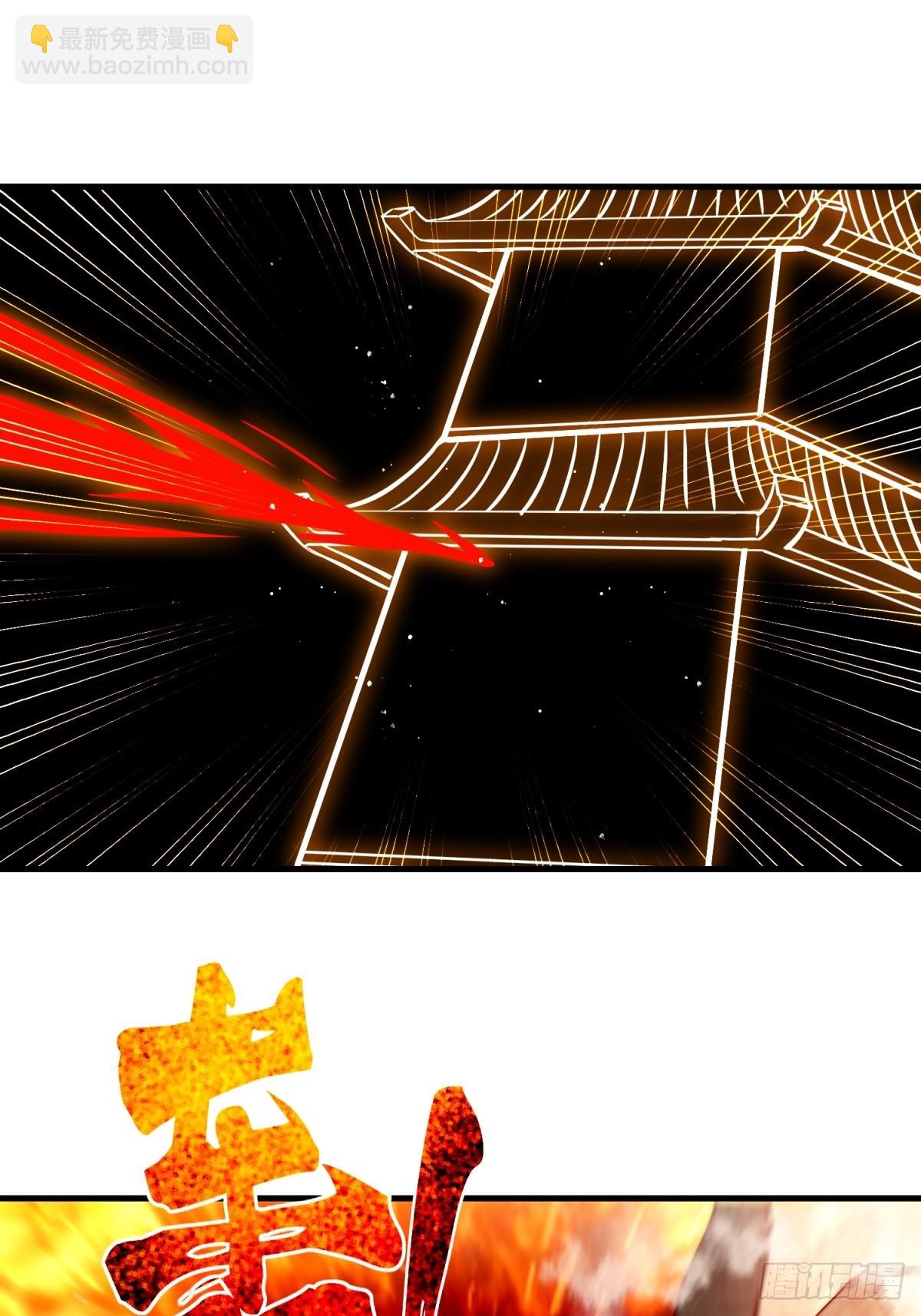 223-魁星震击-第225话