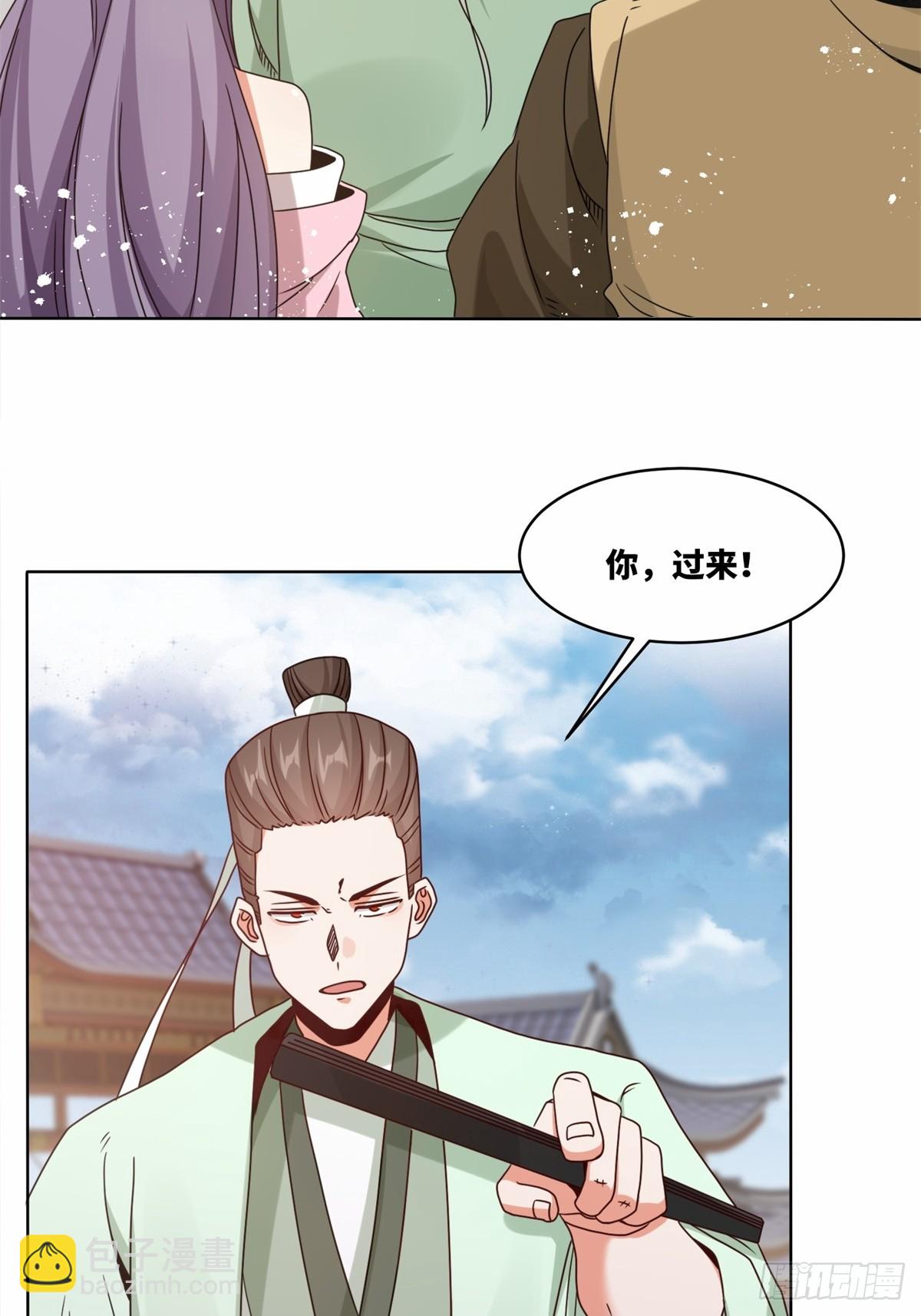 無盡吞噬 - 225-外界來人(1/2) - 2