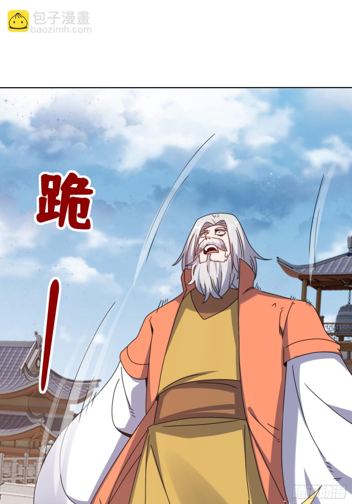 無盡吞噬 - 225-外界來人(1/2) - 3