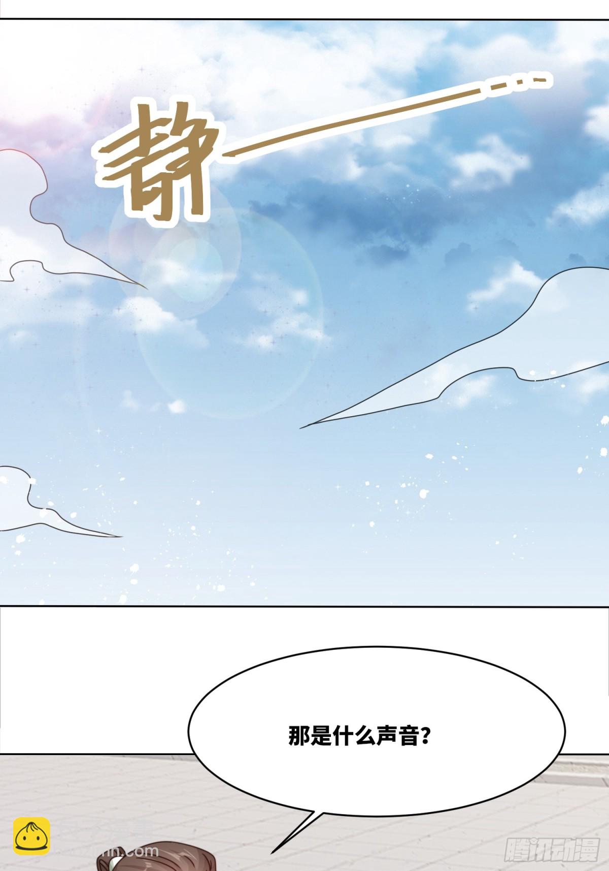 無盡吞噬 - 225-外界來人(1/2) - 8