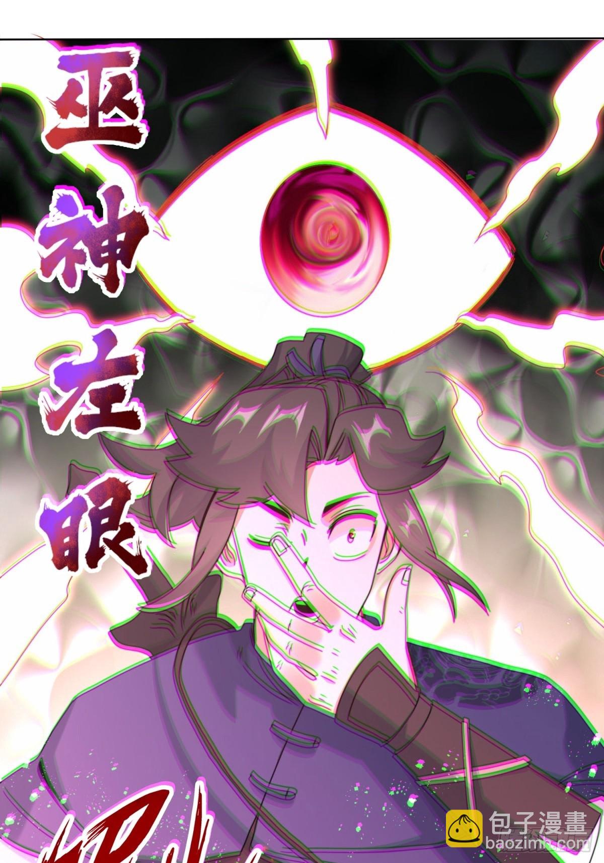 無盡吞噬 - 225-外界來人(1/2) - 7