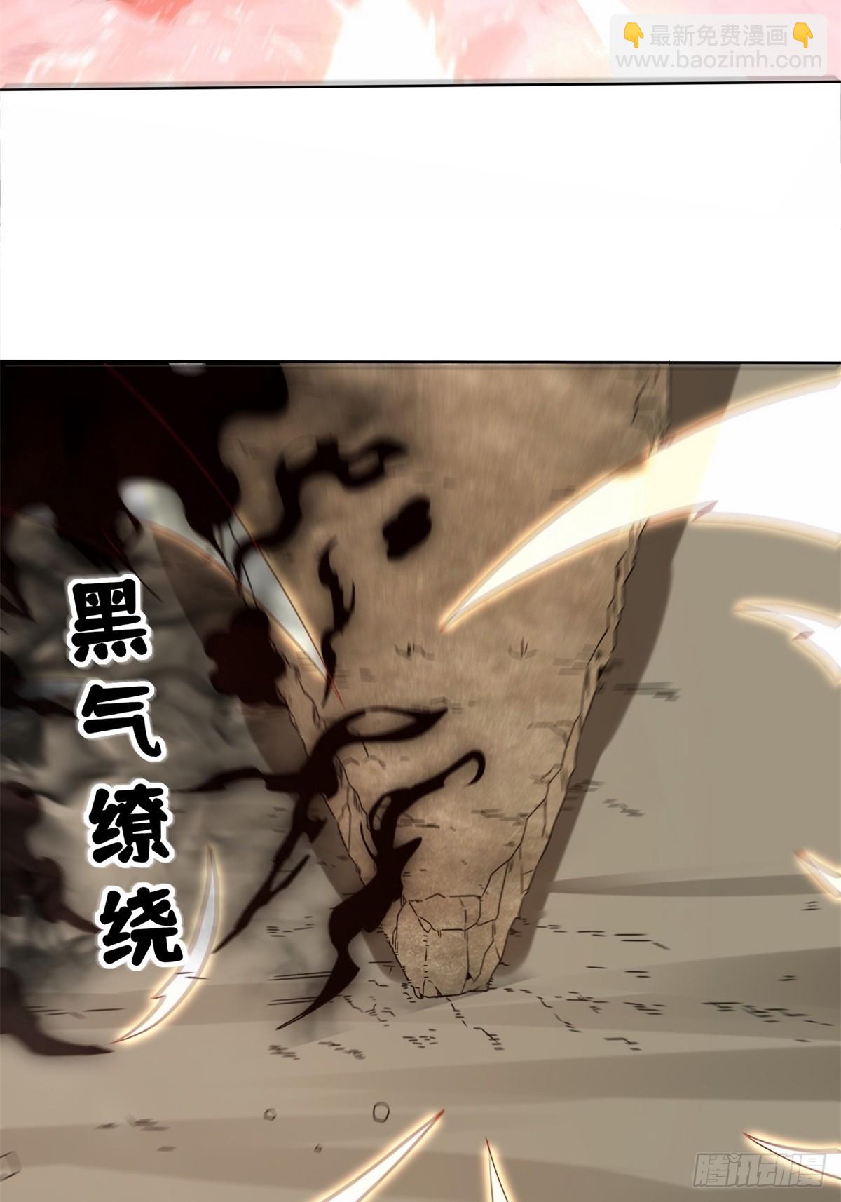 無盡吞噬 - 225-外界來人(1/2) - 6