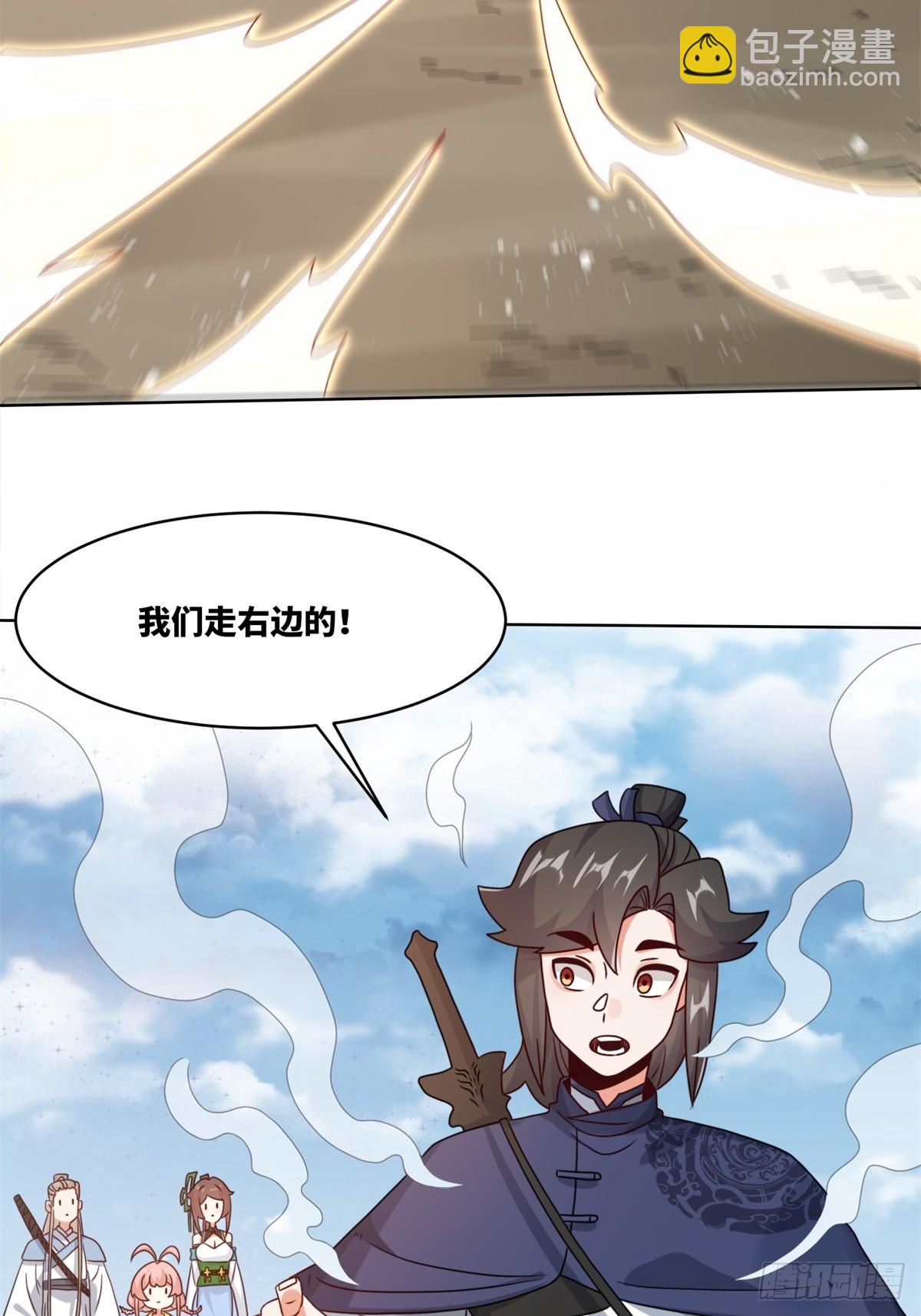 無盡吞噬 - 225-外界來人(1/2) - 7
