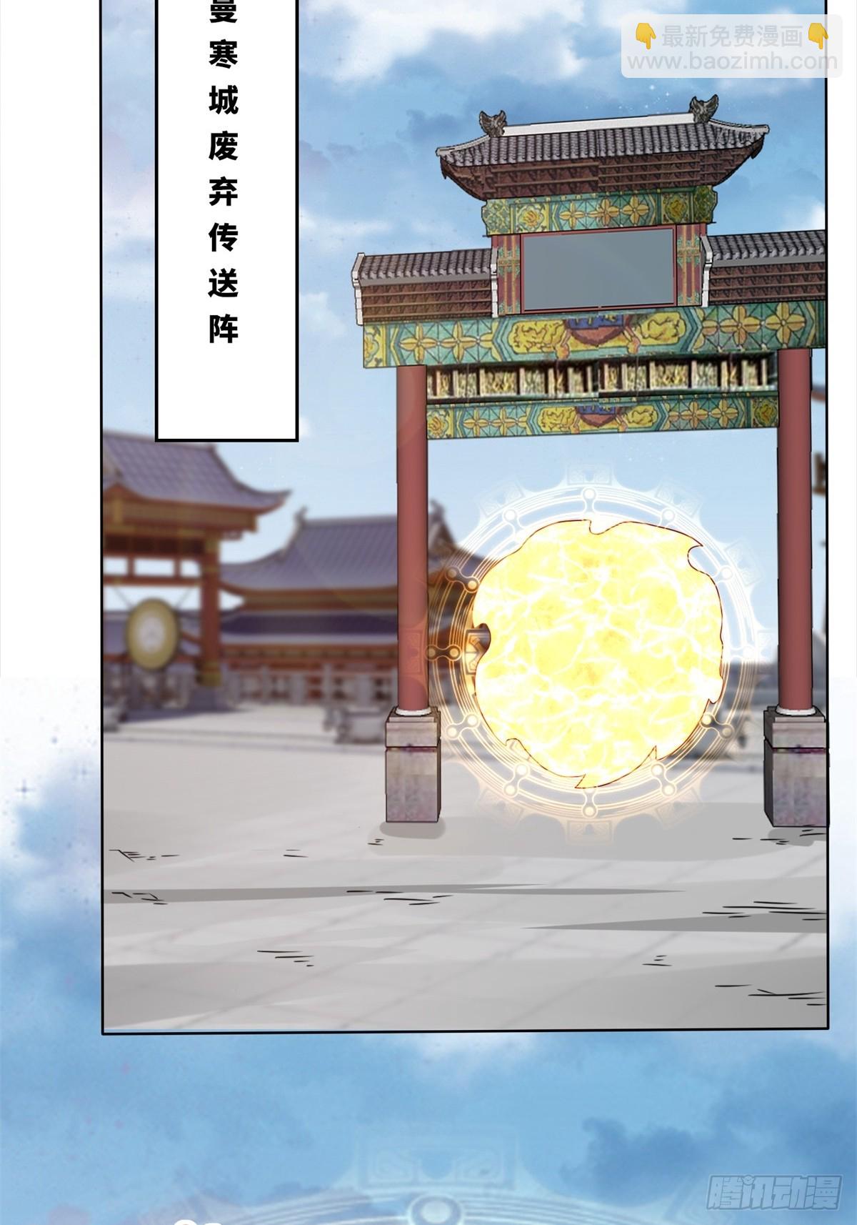 無盡吞噬 - 225-外界來人(1/2) - 1