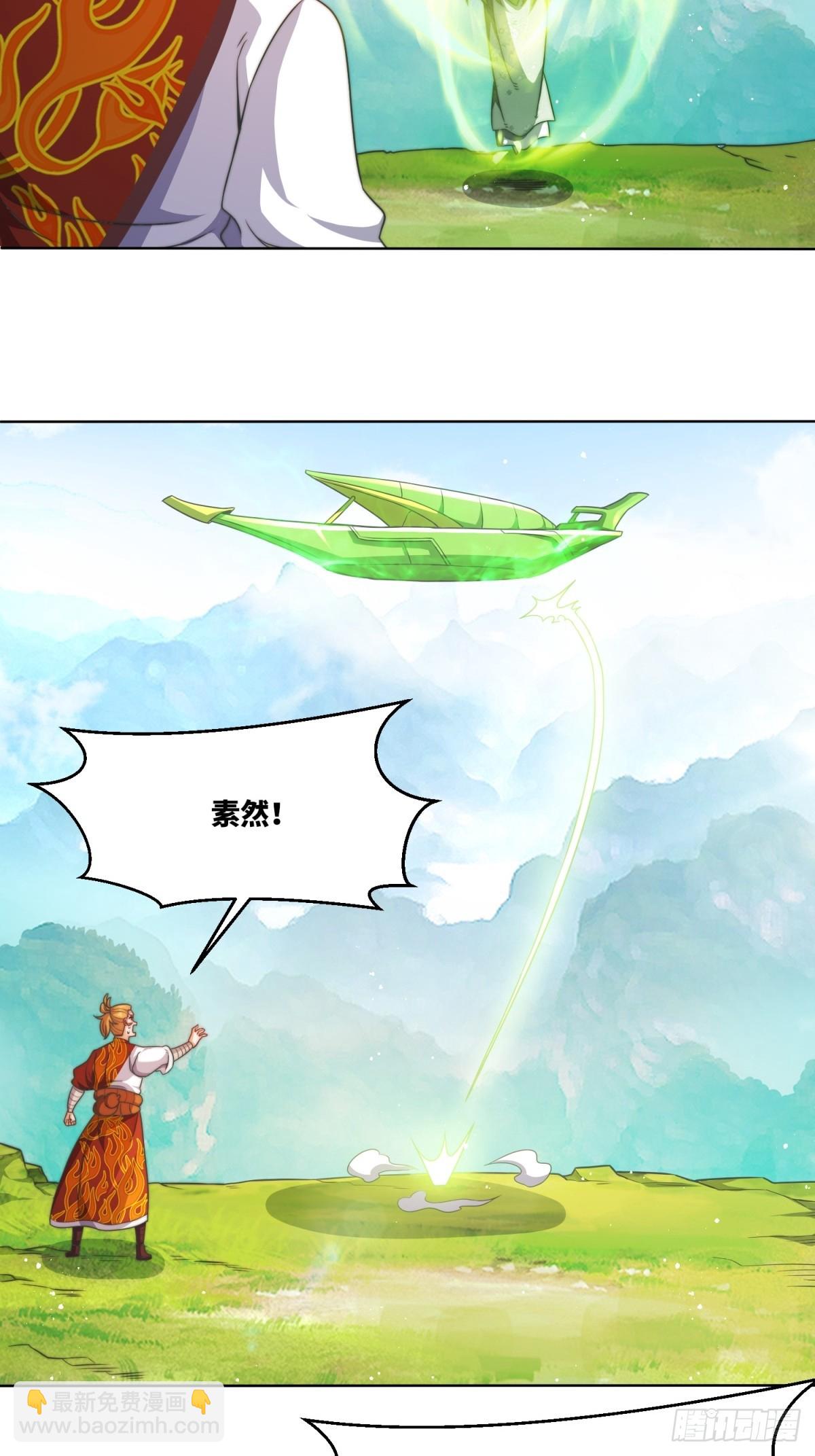 227-魔狐夺舍-第229话