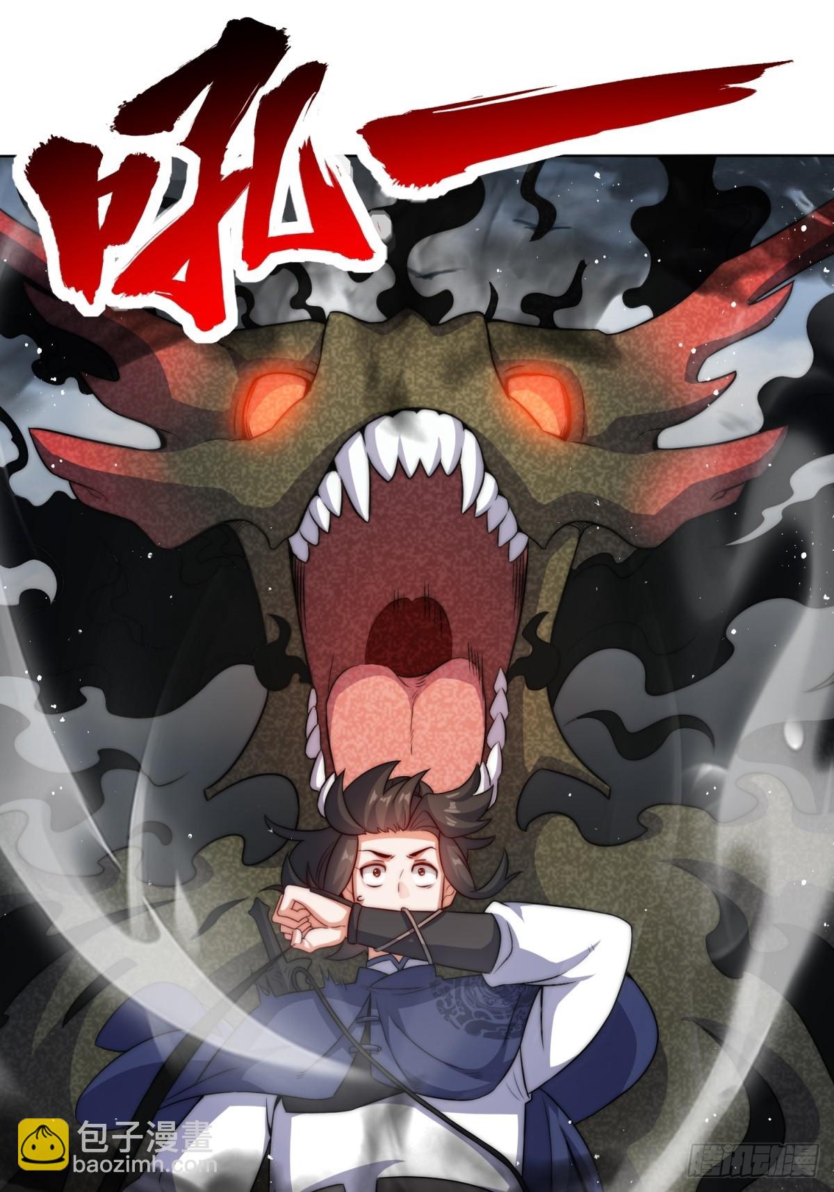 227-魔狐夺舍-第229话