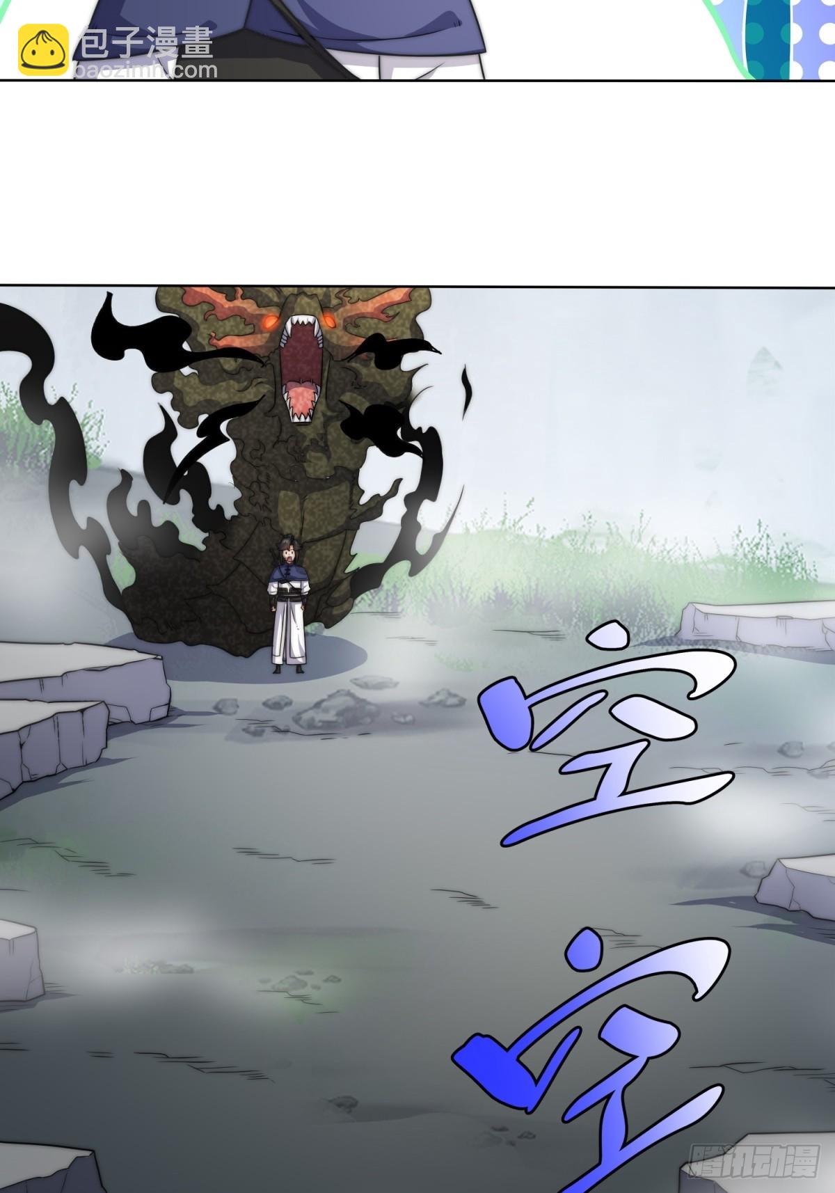 227-魔狐夺舍-第229话