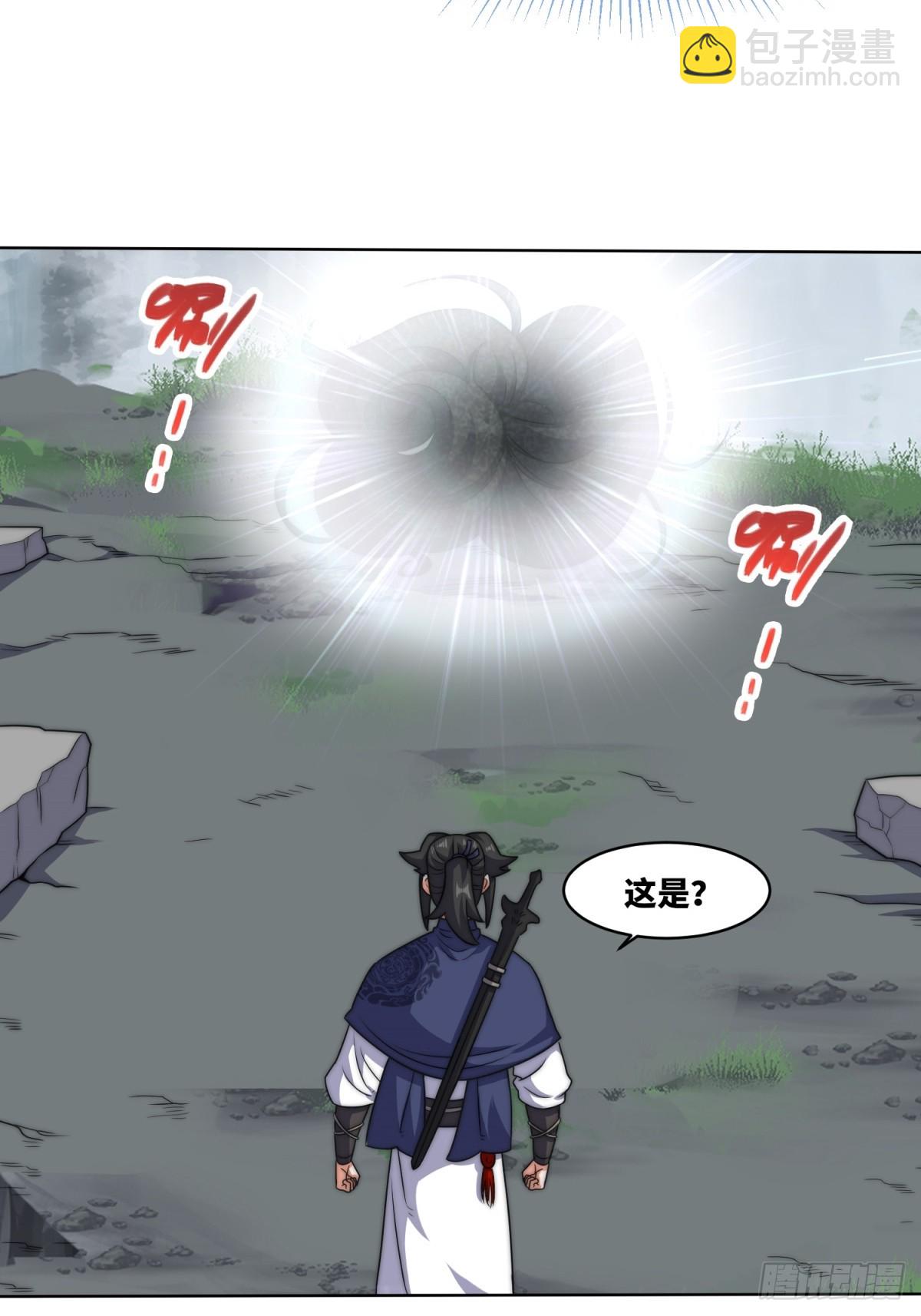 227-魔狐夺舍-第229话