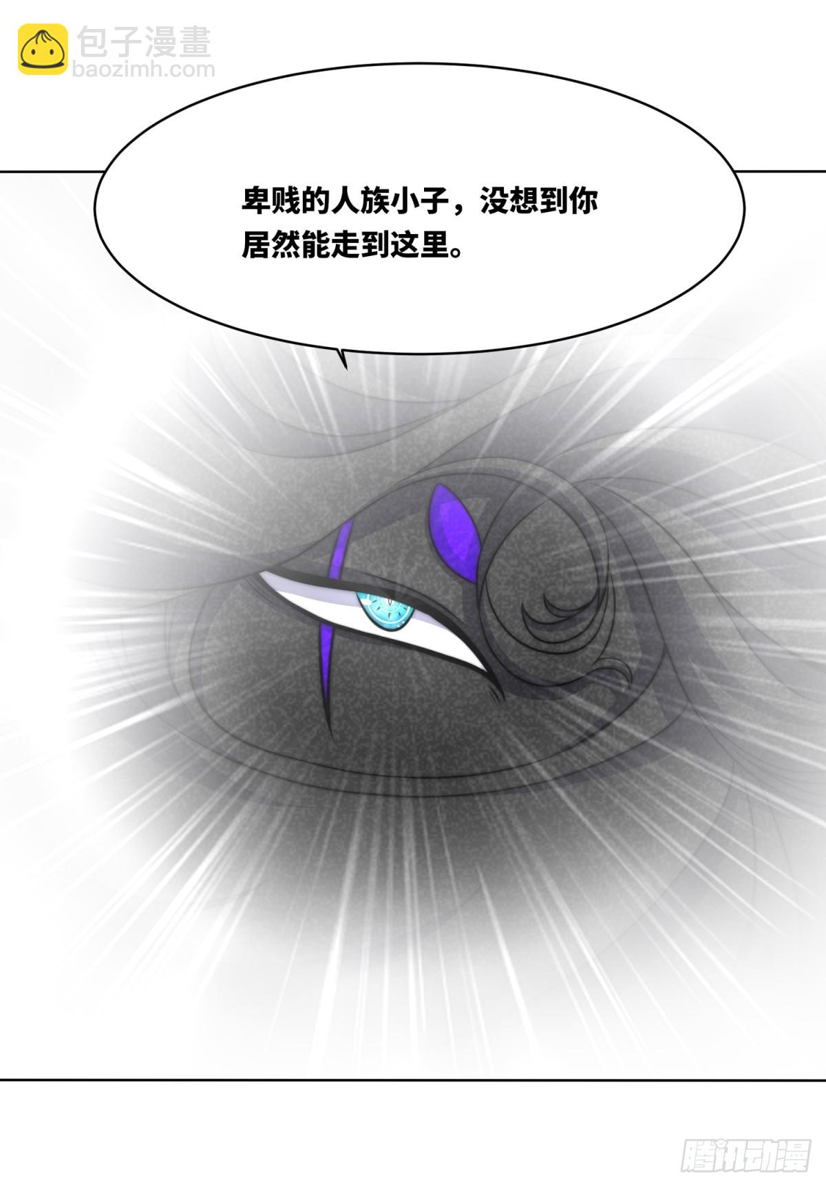 227-魔狐夺舍-第229话