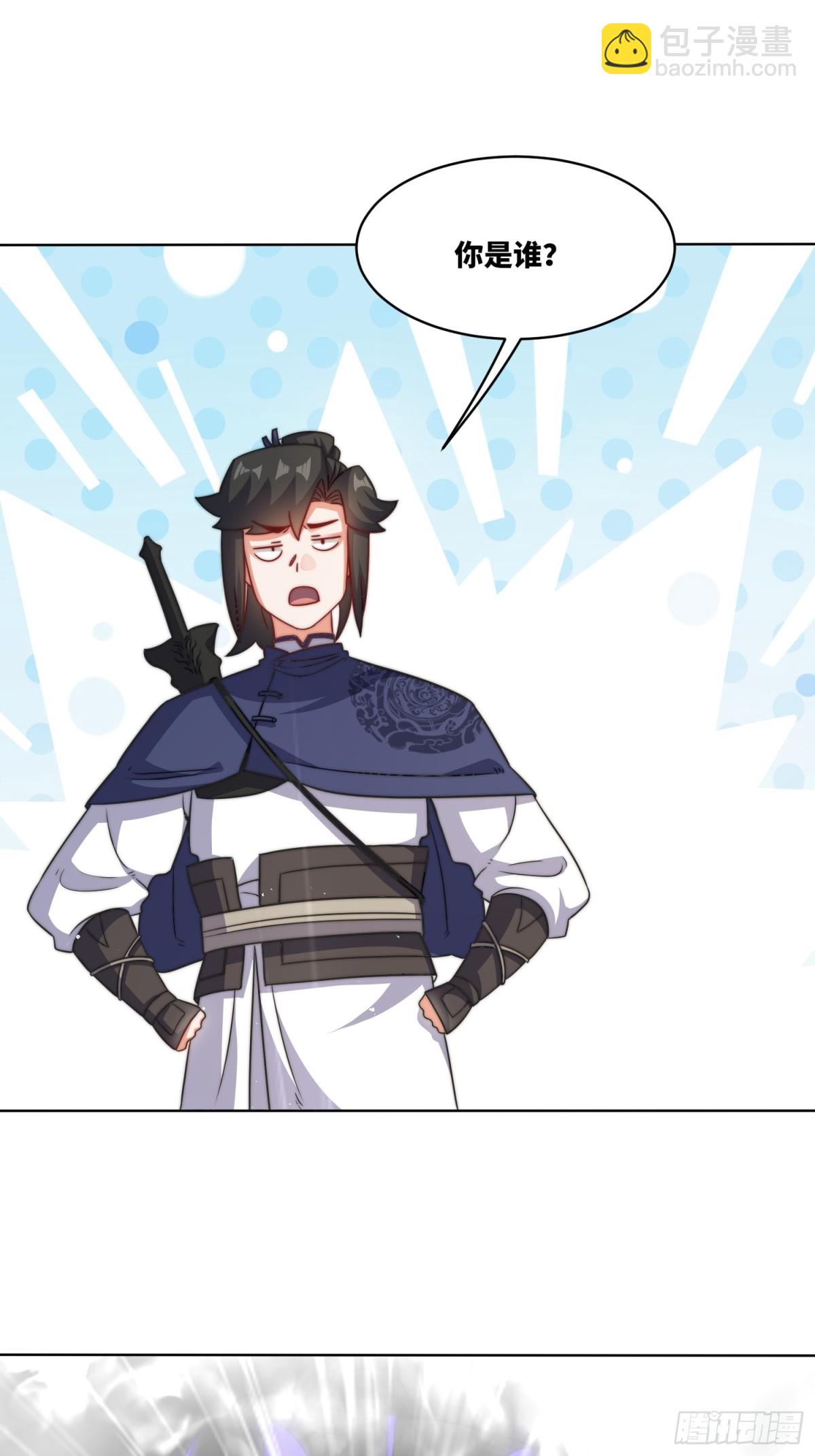 227-魔狐夺舍-第229话