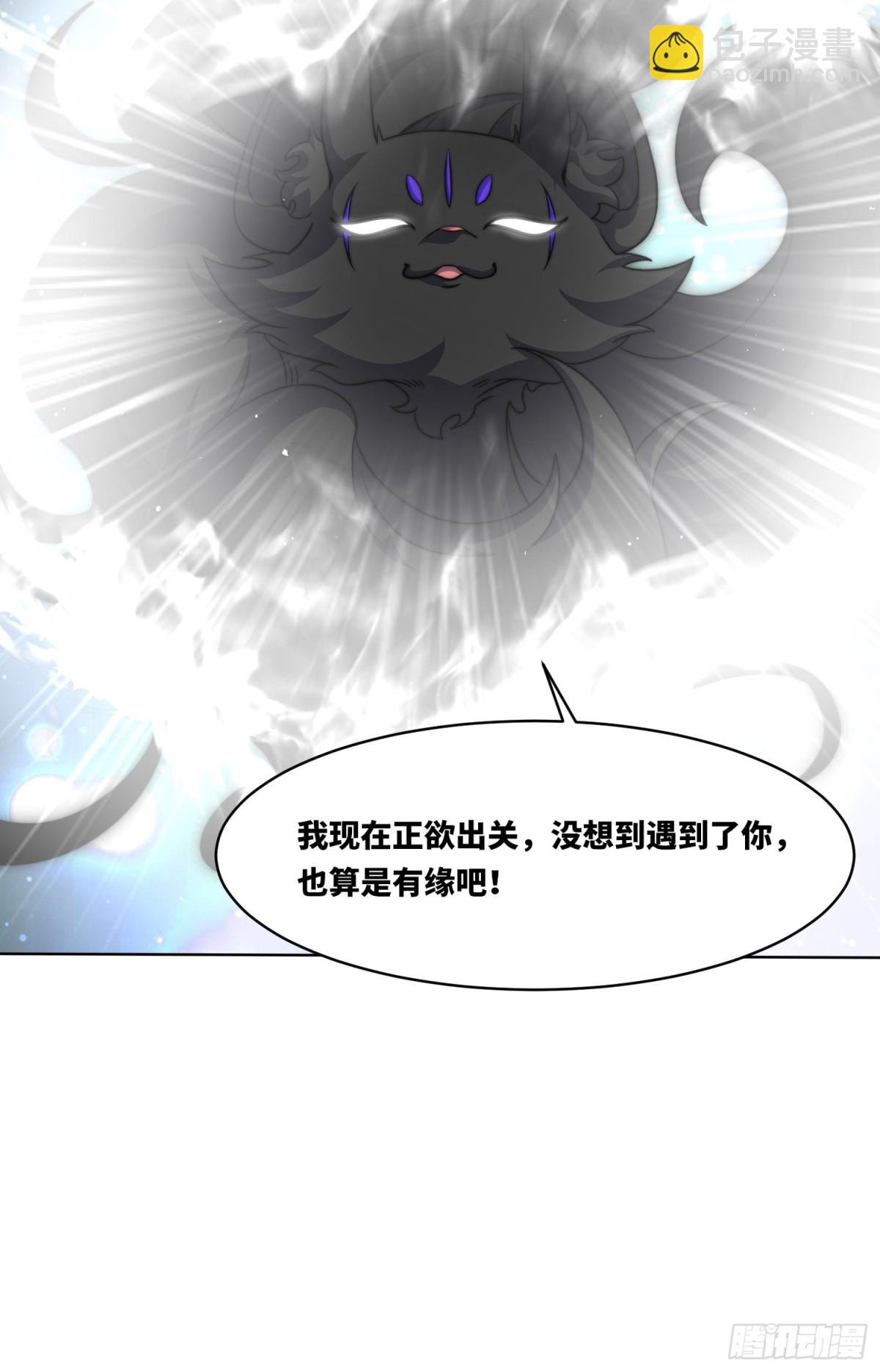 227-魔狐夺舍-第229话