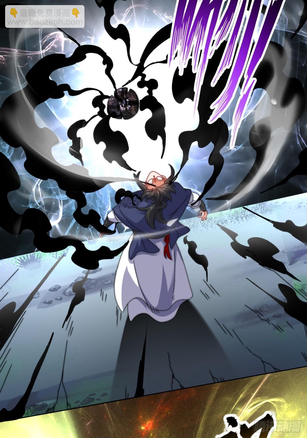 227-魔狐夺舍-第229话