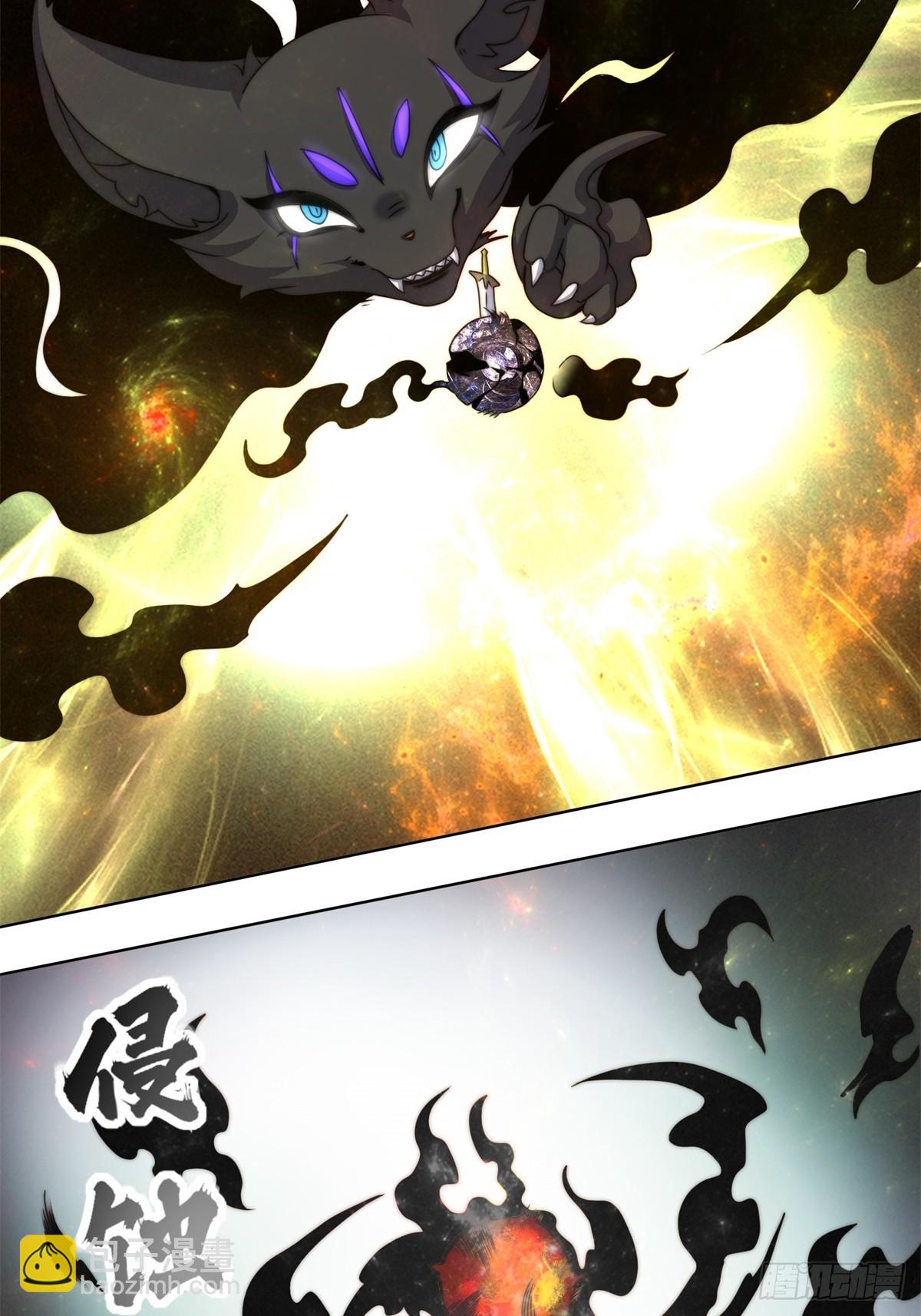 227-魔狐夺舍-第229话