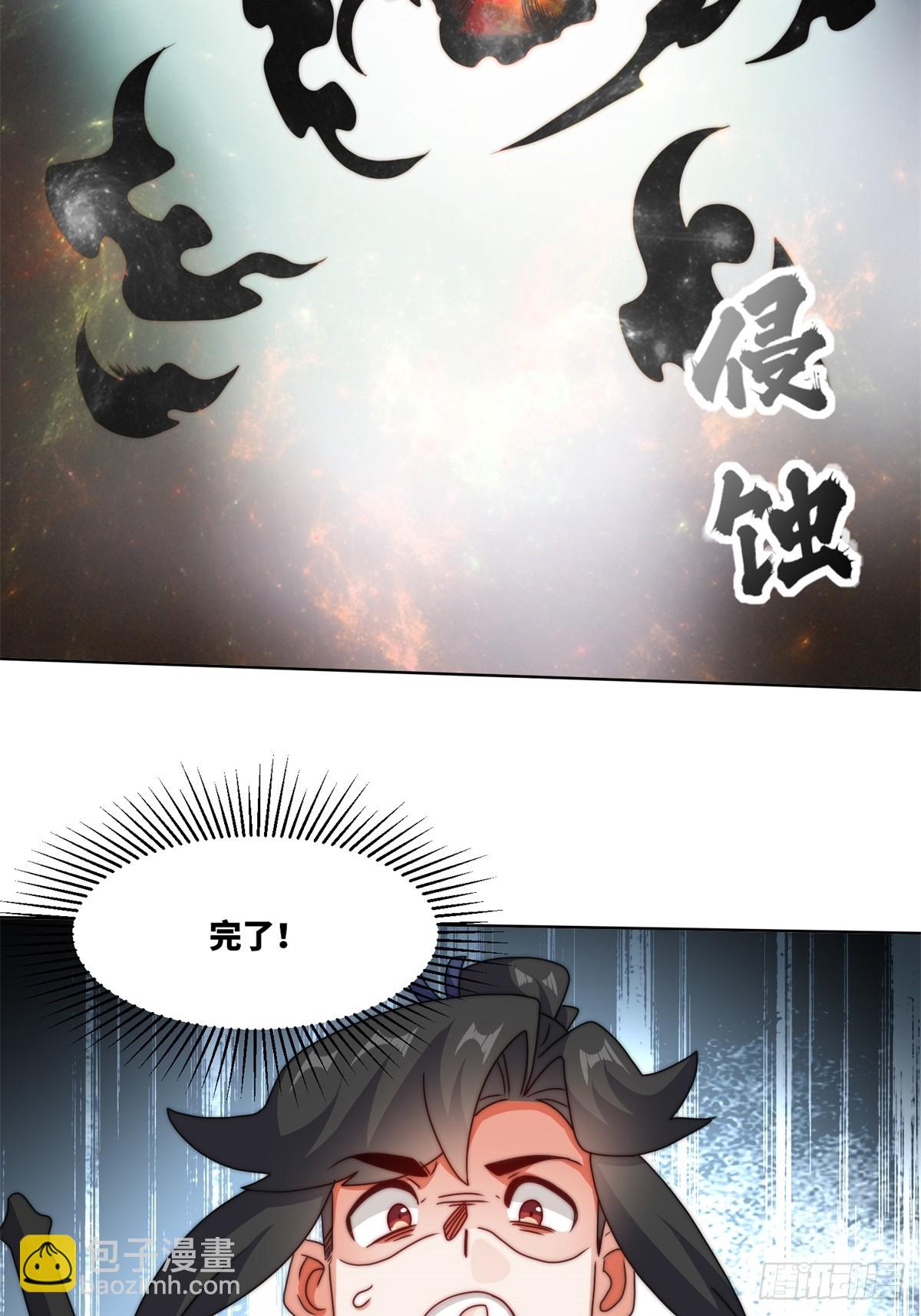 227-魔狐夺舍-第229话