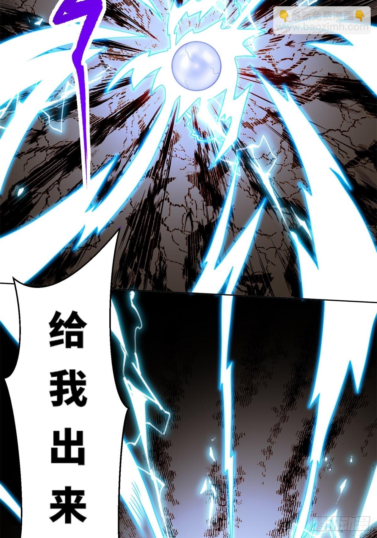 227-魔狐夺舍-第229话