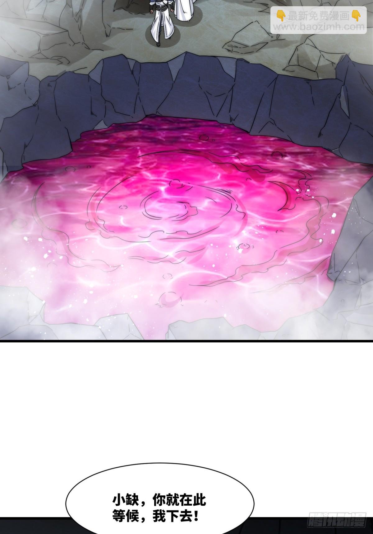 231-吞魂成灵-第233话