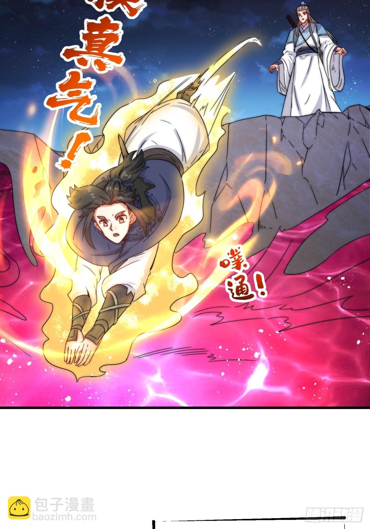 231-吞魂成灵-第233话