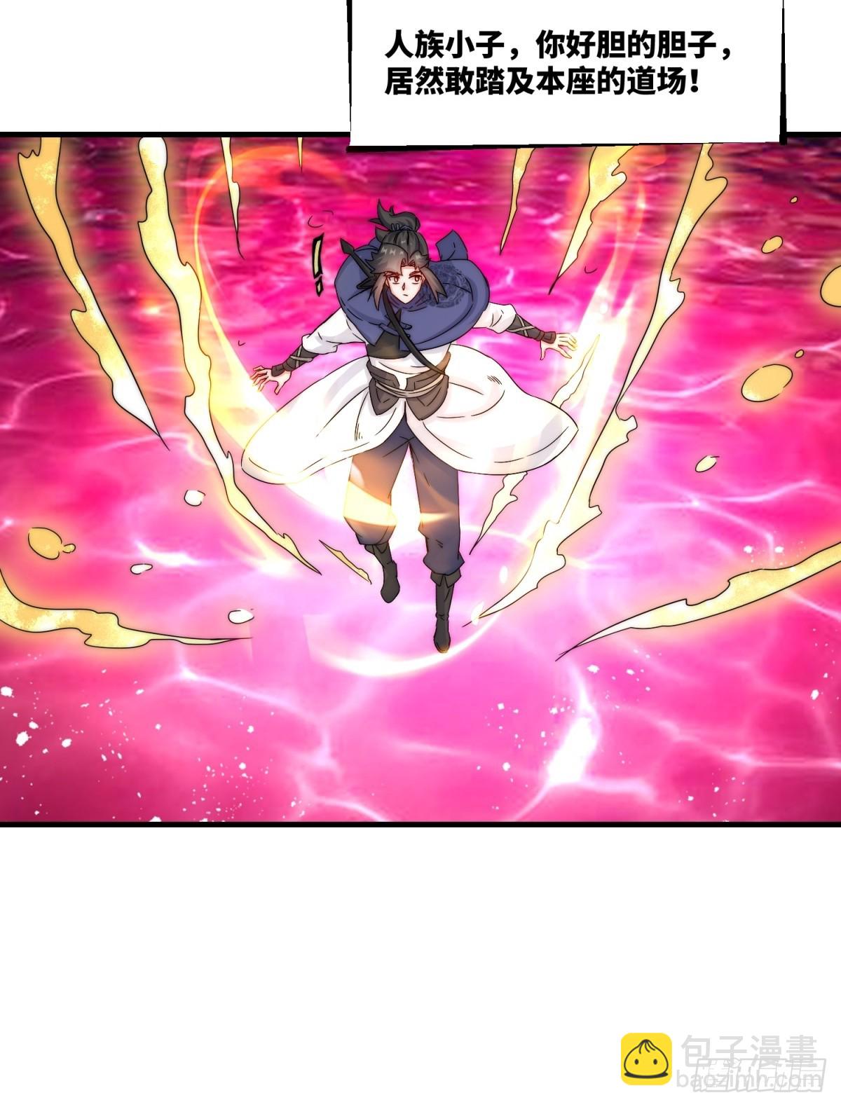 231-吞魂成灵-第233话