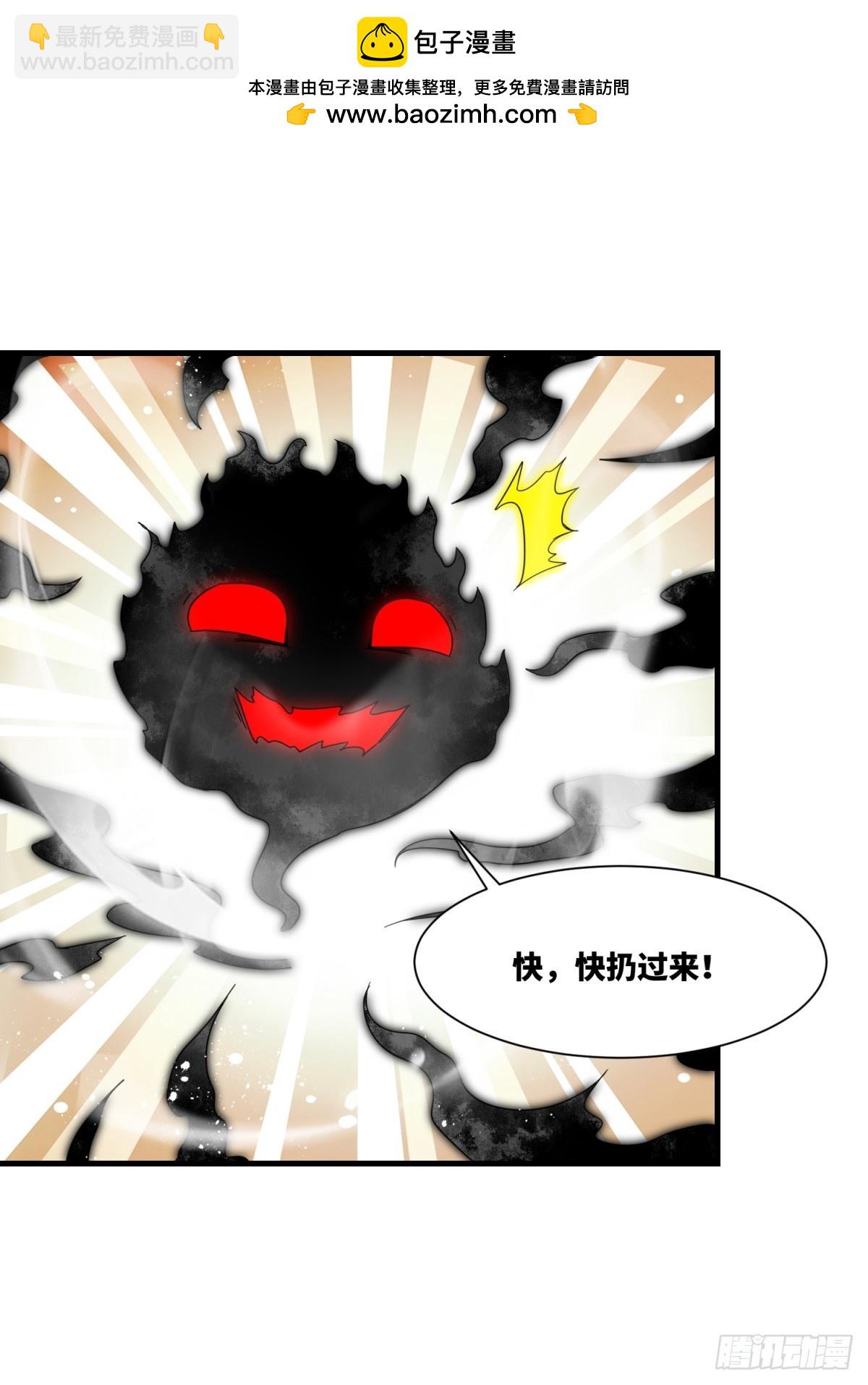 231-吞魂成灵-第233话