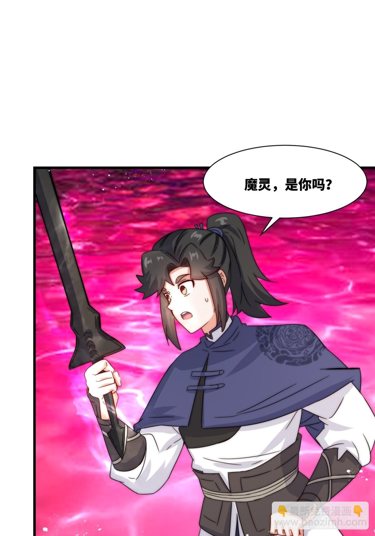 231-吞魂成灵-第233话