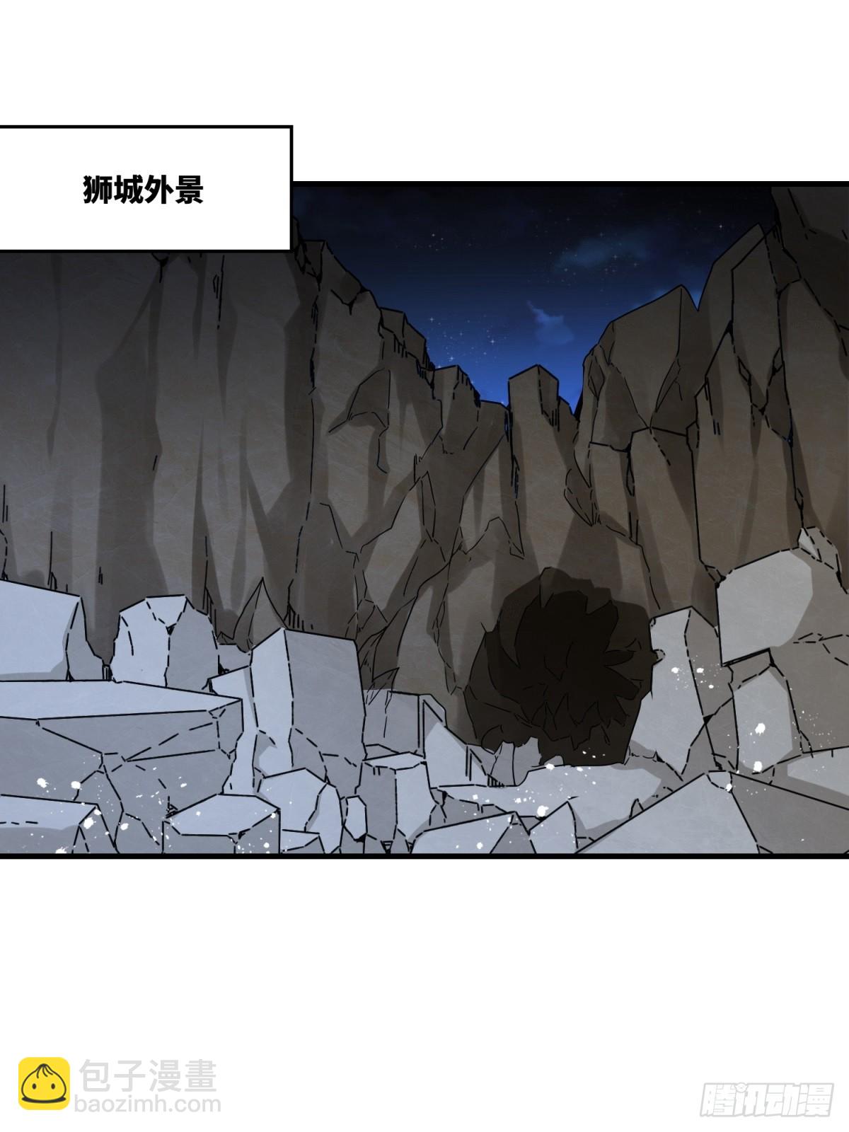 231-吞魂成灵-第233话