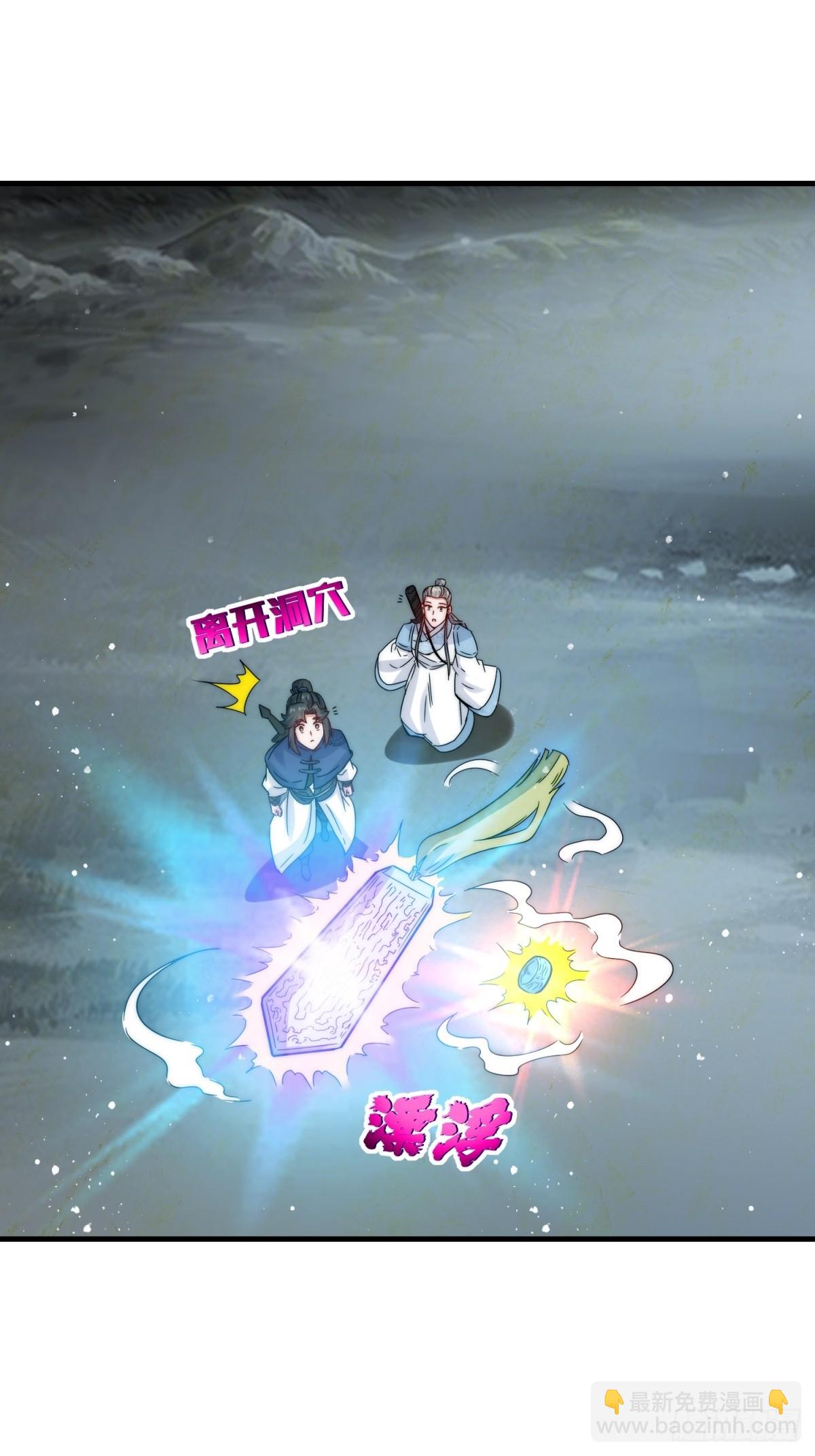 231-吞魂成灵-第233话