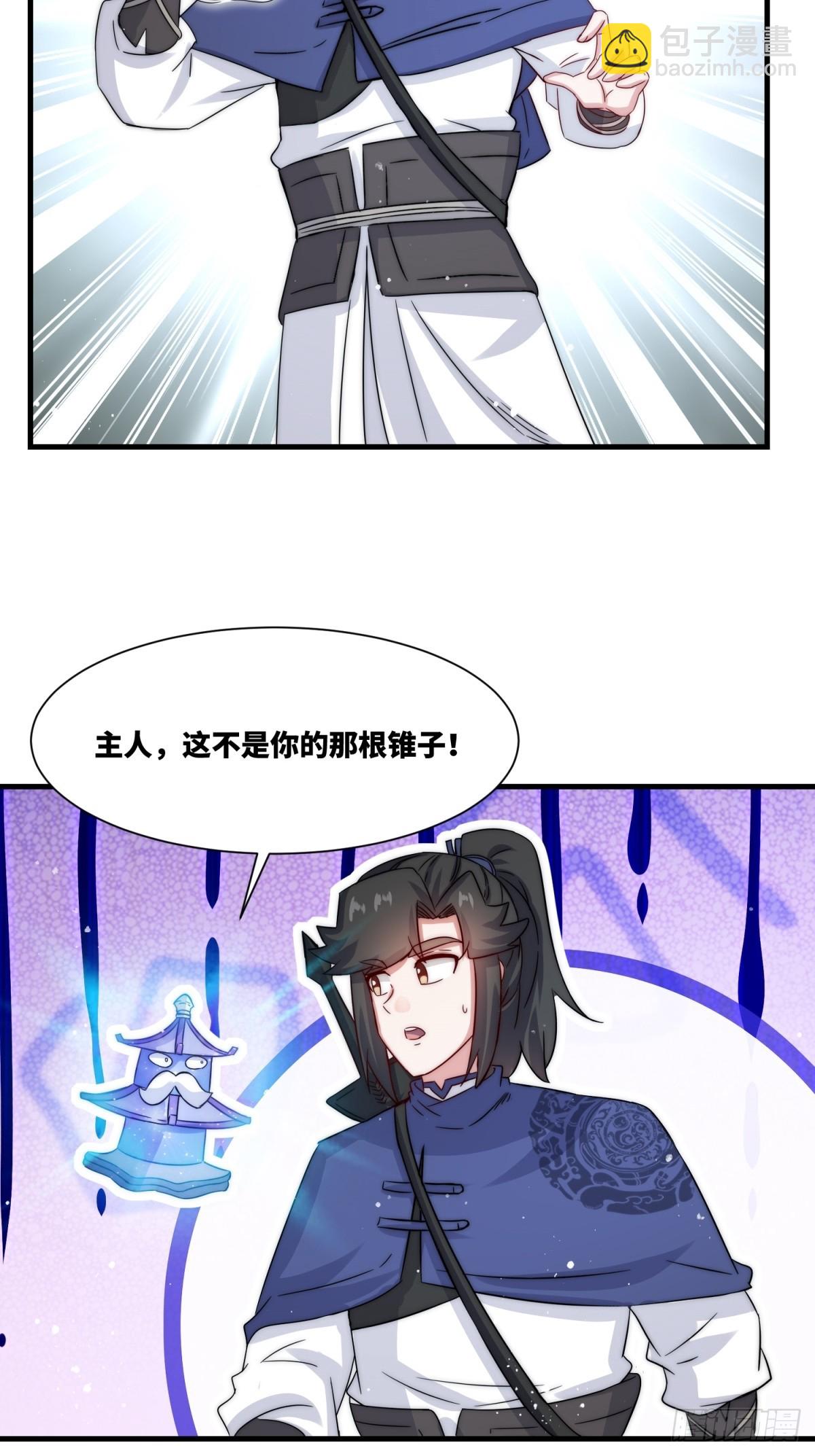 231-吞魂成灵-第233话