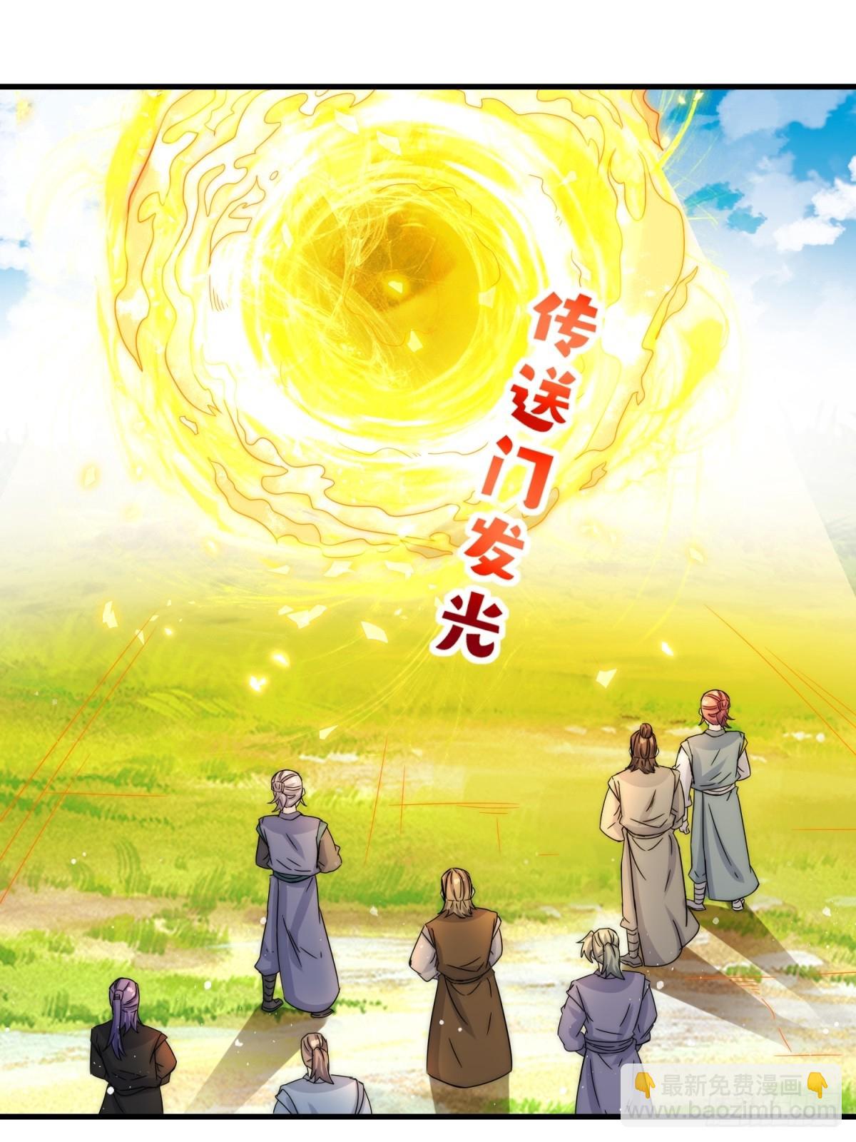 231-吞魂成灵-第233话